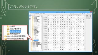 こういうわけです。
 