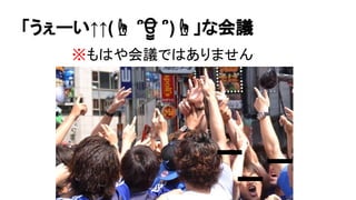 `(? ?? ?)?ʻh
ϤhǤϤޤ
 