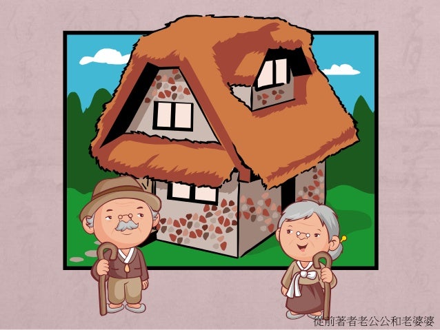 桃太郎 桃太郎
