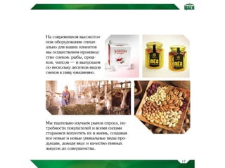  ХОЛДИНГ АФАНАСИЙ - ВИЗИТНАЯ КАРТОЧКА РЕГИОНА