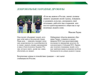  ХОЛДИНГ АФАНАСИЙ - ВИЗИТНАЯ КАРТОЧКА РЕГИОНА