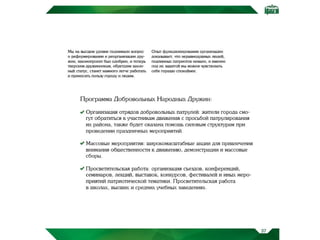  ХОЛДИНГ АФАНАСИЙ - ВИЗИТНАЯ КАРТОЧКА РЕГИОНА