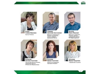  ХОЛДИНГ АФАНАСИЙ - ВИЗИТНАЯ КАРТОЧКА РЕГИОНА