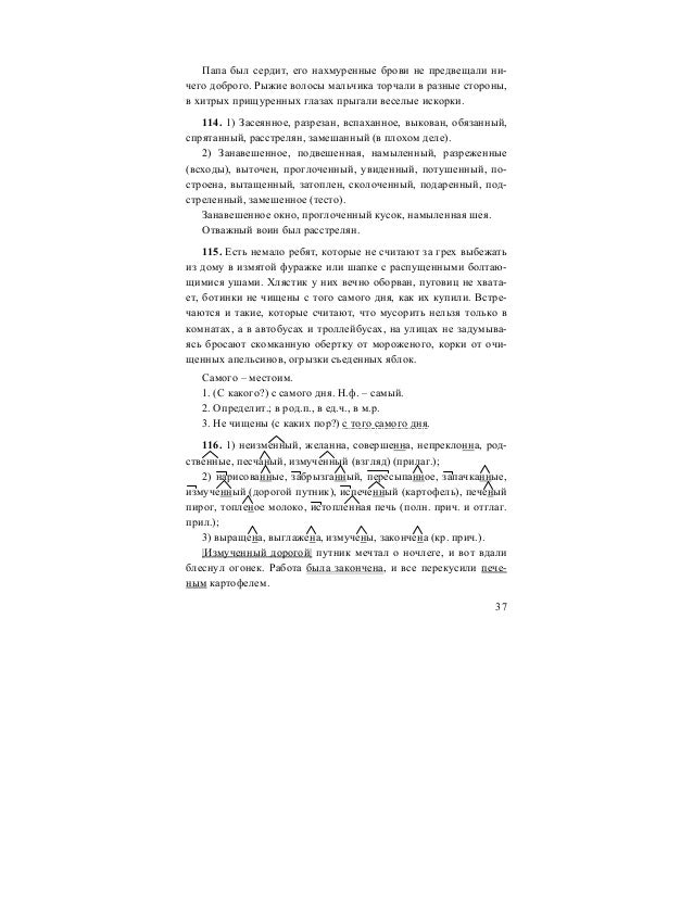Не Смолкавшие Ни На Минуту Раскаты Грома Сковали Нас И Держали В Состоянии