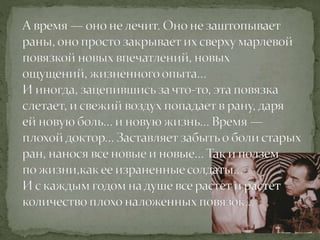 Эрих Мария Ремарк