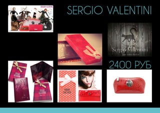 SERGIO VALENTINI
2400 РУБ
 