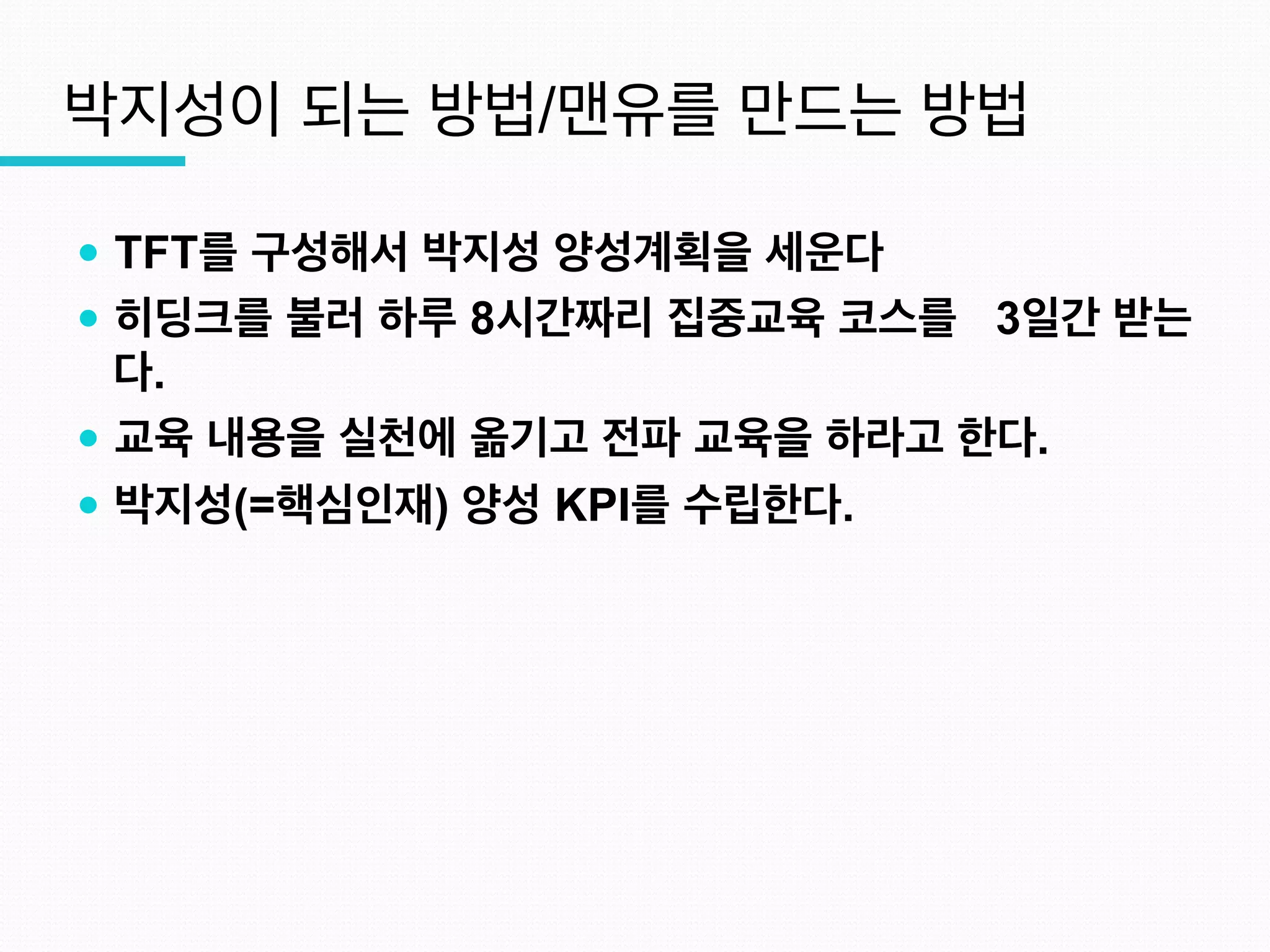  사건/사고들
로	
 