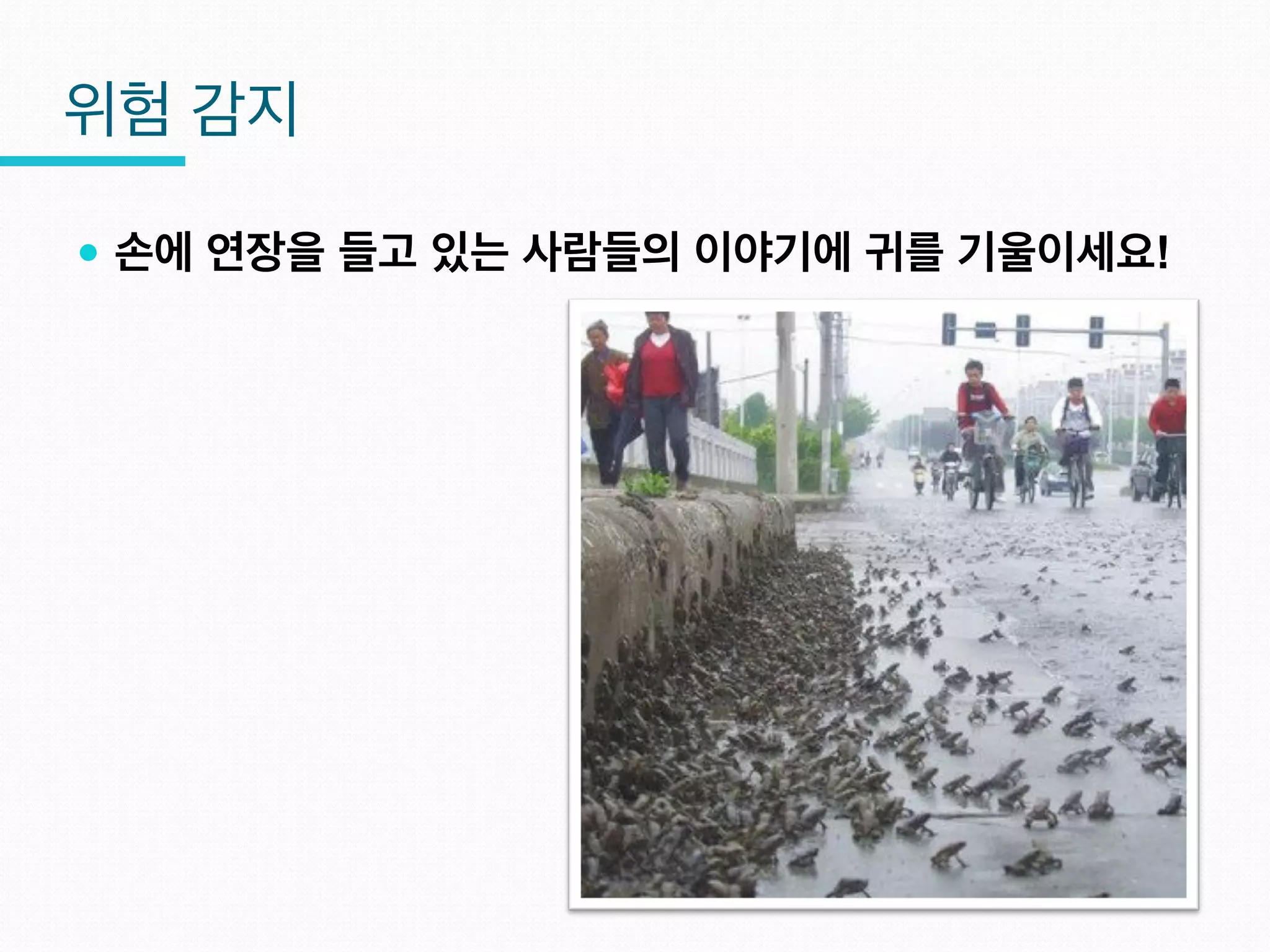  이번,바로,우리	
 