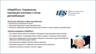 процесс работы брокеров дилеров