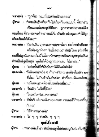 A ., 't.,.,
LflDfl~tlU LflL~1fl~?"
,..••n;a : ·f1v11LU~~m~l-lfll,.tl~~111~n ~11t~nn1Lnfl).J1
~ .
Lm~D~)niluvn 'MlLL"'-''1lTI1 it9lt11~Ln Di1ufi191.
t~uvt'WnnituVJ1L~tt'Wdlut~n iim::wVJnL~1l1~~1mJLLYf~~ . ~ ~
'Yi1uLihm~LWtJu ~flU-i't~~~tlnUUfl1Lau 'teJLTl~~-..":.I ~ ~ ,
~
: "vth~uunLVi'~uiluvnL~lJufi1ilu'ttJ·
t8~il : "tl1UUY11~1~~~ 'l tllLri~~~~~ L,.1~tl~U-iL~n
I I I
i'11J" '6Jnui11U-in4U~1 fl1L~tlt.J...ih.tVI1L~El
-., , I
Lf I Lf .e:C 1.1 oo1l:t
: "LIJ.JLL~~W1flYID~mJ1flYIEh1Ltltl1..."
.,
NG1JJ
• ~
,..a;n'ia = "U-il~n 'UJ1tJ;it911tt"
N'a1JJ "LVl1VI~uflW...Vl~1~v4D?"• I •
t8~8 "rhXu~ L~t.J'lLL~L~Ltl~LLVl~~ L~L~tJL1nvt3-JflL
"nu~"
N'a1JJ : "Li'<i11~1~1~~v"11-
,..••,rWa : "l'tf 'l 'l 1i1~~u 'l 'l 'l"
~,. ..,n!IL'B.U111
•
qa1JJ : "vt~1~vitlL~1~1 a1jj~n~~n'UJfiEJuD~ntria~"
'f
,
L
L.
'
 