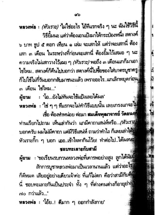 .,
t 4-' ~- !" I " " .!'.. _. -., " ...........
t814Y48 : (H'Jl'n~) ' t.a.J L1J£l~ L, WYlLL1fll1~ '1 m Q4 ~1J1~
1n~ LLm1~£l~w,LLU3,.nt~m:ru~W£L a"~~
'<> um ~ r: tl£Jn L~w liJ Lti~ ~::um1.l1 LLm~::Land II~N
' ' ~A 'l t .. I "" ., I& " . ,
L~n m LflEl~_ L~1~11~Yln£lU'al~LilnU 9l£l~U3J L1Lfl)J£l '1 ~
A 1_! 1 II U A A G
fl11~~,-~ IJJLfln11~ ~1LOO '1 (H'Jl11~) ~Eltl~ m Lfl£lULLnn'-11L£ll
'l-6LVI)J.. a"1~f1'nf1uL.h.J£ln11 ff9l1~~itt~EJ~
n'b.Jt~~;~u£lnn«tJ~1~LLfl1 L~,~~'l1..LLTlLflfM~fl
m LflD4 l1JLWJ..."
N'a11-t : ·lo...u~'bJ..m'al~L~LLil~L~ul.1~~·.. ~
ta1~a : ·t,s ~ '1 tiLL1n~~'Wv111nuti1..JUu Lfll1Ln")-3LLn~:
L~El c;i~~U ftliJ1 I(~L&wt~ .,,_'1011••.-
vllU~lin'bJtl1'-l L~1-4LfilnU11 L~Slfl1tl1LilU~~£l..•{H?l
1JDOflW ~,_,'biiifl1tl1 LLfimnLali~ t11m1vi1l-3 nL~UL~1.
"'11L~:1in '1 t.Jen Ltlil.•Li'1L~V11nul1'u! Yl1fiD'ttJ...'tfl'
., ....ltm:L11,nUif1a.
I
... .. I a I
NQ1~ : "1J£lL,W~014VIfl1~()YlLfl1~tJ).3f{~
.. ' ~
«nn1~1ft'l~vJv)J1LUuL1~141ULu'1
'
n~VI)J~ LRU£l~£lti~Lfl£J1L~1fl~ YiLm~iln
I ~ f
it 1JElUYI~Lfl1mudh~t1,.~, Yi'~ '1 fiii,~""ih-3nEl1
I . ... II
""'a ·n1.1LLfl1...
ta~e : .·l~u.J flJJ1n '1 Dllnri1fl'~n1·l1"
j
,
•
••
 