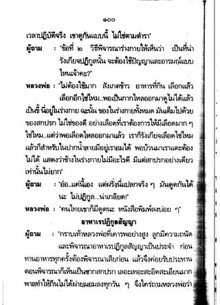 (i)00
"
L1ffltJt}1J9i~~" L'fJlfJtlLLLtn.Jit '4J"l~91Ultln1"
N'a111 : ·~e~ lg 1m~1~1fun1t1l~L~u'l1 Lij~~,,.
" . .
~~LntJ~tlljf,!~Uu ~~fl&3LWtyqJ1LL~~tl1~'-J~LLUtJ
LV~UL~lflt?"
"a~ma : ·UJ4lv~lf~1n if'~Ln~in n,,,,vinu L~vnLL~'"l
L~enunltLvt'-J..weLWn1nLVI~evn'-Jl9l'blt~LL~'"l... " t " "
LW;i ~11"~n1t1 ~" 11&3'lufwn,umvt~9l ~L~'b.J~1tJI .
-ntl-l~ntJm u.J'l«jf-ntl.J~ v!Jl.JL~tl~VlLTl9l'v.Jnl~L~iJL~tlfl'-J1n '1
1-rilVI~..LL9i11wvL~eflv.iulen~lL""1 ,L~n~"LntJ~L~efl11ilVl'-J
.,
LL~'lnftlVIUtluthnU1f1tJiJD~L~el~L~ WEl1J'"lUJlL"'nLLq)~~tl.J
'bit~ LLflfl.J'l1i1~Lu~~n1tJUJijElt't~f1 iiLL9iantJjnDth"LflU'"l..,
Lvh1"'Wu1n"
., I I
., + t.-=1 1.1~ 4 ••• A ._, ._, " . ,
~~~ : "eD~~4Lf'"L£l;l LL9lw"l~U1.~~n~~.J '1 )Jl;~9l0'"Lfl ·,
't_ ~l~ ' ~ I"
.~ IJJJ..JW'J~---"lLn"ufl.
tll~._,Yia : "fluLYltJL1nnil~~J~~ VIU~~D~l-J~~<~tivtJ 'l"
.,",L..~1J•icu'lfl
•., a, loA I oA ~
NQ111 : "n"'nlJLYllV~a'l"~DYILf)l~DUl~a~ ~n~fl'"ll~t1U(9l.. . J ..
·LL~~17~lvlVllLWDTJ~if'cyqJ1Ltlu,J~~, rivu
.,
Yllt-tv1Vll~nfl~~c;i'v~1~.n~rn1~ttriv" L~'"l~~fivttWU~!:,11llU' . .
il{)uw~;n"lt'U1nLi1udj"'lflnanilin L~eJ~LYID~a~~~a~LDuuJ.nn
w1~~,'l~nuUJ1~~1ttNEl'-J~~VJn1l:L ~ ~"Lfl-inJ).JV~~'l~vJu11
,
,
I
•
'
1
 
