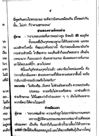 I
J!a,.. : 'n'rn.M~1.n-J£Jf1Lfll"m£Jth~~ ;;-mL~l ii "ll£J~fl
~-- ~~VI~~~Lfiuflt1~,fl~~n3J1l1ntM~1"~el LL~~£l
nu ttti~finfl~"vrd" ~,OLL~flD£l~1~d · fel119lel~,X~-v~3-J1~~nfl
th4 n~~ihtJ4f1mt~ w~~<il1U ~)J~{;uL;J1nL~tJLflflfl~fl1~ L~4
:vn!' L1YrU.1)J1n ~L~rn.JE1ni1 l~a~anu.n~ lu~~"Lfl~~Lui~
~ ~
~tn w1'b!<il~tNGli1n...tnuLtJL~~~ I
W'11 fld(l.J).l~Elyjfl~h~Jifl~'1.tJLL~1 LLfi).ll'iJ&3t~mLtJ£ML fit:~
~53 ';hn1~L~~99l1 t'lti~Lfl11~'1~L,.,,r1t~a~fl1n~d ~me
'
~;ij i1!.hJ1tJ£in~;jL1TM!eJ'bJ11£litJ?·
wa14Wa : ·'bJf(~flo..~ilLLVI~lr hnuW911liLTl fl~tl.h"~~1J
U-11~ ili"~fltl~ VI1UVI~il'UJVI1tM;tlfl1tJ Lnfi1ufyy).)
~o... 1h~~ Jdi"'""11thtnliLL~n '1 '1 ,lu'ii~~~fl1tJ
mnLm1~9i1lliiJ~I'ud-
~-'-•'¥ #
n rn...-LL111
N•.,crW : ""~,~~~n{111, fl'l~'l~~-an'Wnrnn~~mu~nn. v
Lml~tf991"UJtf-mJ:;"D£l.3'1.1~~vJ£J~l1~1~~91~£1.~. ~ .
L~ttfl1 Lfiu9ltl i1LLm~t~lJLUJ1.U."~)J1L~il~'l1~1tJfl11)J·
. -. ~ . .
d:liM'~L~~~~ Ltfl~'tfflrn~~diwlnt-,qJ
 