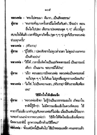 -MI'Mrfa : ·m~LtJ",~)Jl fl)J1n...L~8~~1n13J.
final :·~unm'i'-3lJ1-1fl~-3m!l'UJ1,.,&ntwh.:Q-re~hl 91fl'U
I + ~
n~'Wlth.Jfl~ LHvn3J1UiW9£l~~fl '1 '1" L~u1it~n
. I .-r
·«tnut~l~LLfl1 L'l~~,~~ (~ '1 '1 'V--~nnL~tJn1~
~
1f1tmnfl~~"~
,..,m. :. (n?ln~J
HITW :-.'1T1fn~..! tliW~1n~'W~t1ti1L1-fl1 'WflD!il~unm~• ~~ ~ w
.LW~1tl~.h""
. ..,
,..~,m• :·l~~--L'lfil~U~'IlL~LWLDnflfltn~nt Lihw,,-~nt
LfltJ1 LU~DJ1U 1J£l1J1~L~tJ~.
N'a1l1 : "L~~~ 'lltl~'lJElU11ij1~~wo v.~i11enW~a~~..
~~l~t91 ., 'l 'Wlfl'~'WtJn~~tm1Lvt$jmu1'u·
181-Wla : ·'b.tl1f..ltJLflu~tJ1UL1Jl..(ml17tj~i{~1LntL~~
L~tl"
11Ant~tf,;ua;.
N'a-.11 : "vt~~wen4'1111 'WfJ,~ihu'l~~£1~l~. Lnfl).nlu• v
~
1nfiit~an11 'b.i5jfl11)JLi'3JLL~"Lufl'l~~"L~u liv .
... ~
flltl1Tfb:JLL1il )JTn11itlJYitMfl~W£l{fbjL~ LimL1JuLWun£lmn
I
~~t;lfl1LL~'1-i1~1nvt~1"Y'4el'l1 1fi~nL~flL~L~)JLL~~L~tl~~~
~ .
it~vrl~,;}ilit ~nfl11~tNn~1uifllm?",~ .
Y<'· • .., ..,
ki.4UI~ : ·~LL9bJftitLflu9lu'ttJ i.ftLtimflD3JLVtfln flULVIfl'l.Ltm
l
 