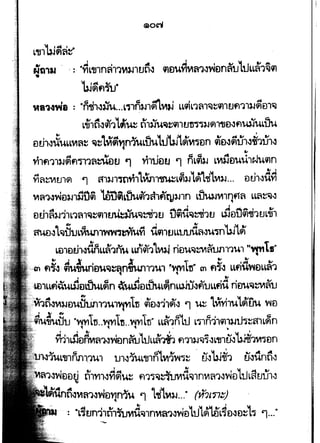 I I
Nll1aJ · :· "Y1L-n1nri11V13J1tJf1~ 91ElUVlVIii1~AJEln~tJ'tuu~1~'11
•
'UJ~flil.J"
I c:;; I V c:t ~- I I A
tll~.OWI : "n1f1~~4...L1rn'-J1~ LVIIJ LLfllL1ft1'0l~fll1t.lfl11)J~el1'6J
L.n,t1~ci11lt'l~ n1~u'iltil1t.lm,.)J"11JEl~flwruLuu
~ t
B~1~U.LL1ii~ ~~t~<ilYJn1utJ.'ttJ'UJL~1~Eln WEl~f1u1~i1u1~
~
vl1fl11)J;)fl~1ii~tl!J '1 vlltJD!J '1 nLil)J L1SjEl.U1~Ufln
~I
Yi~:::vttJ1~ ·'l a1)J11flviil~rn~L9l)Jl~1fLvt)J... uth~itvt
""~1~vJv)J1Sluq] 'ln-nilLUucil1a1fl'ty)J1n Lihu.Jvt1flfla L~.a~~~
I I
Elth~)J11L1~1'0lt<il1tJUt3!.'6J~1tJ O~it'Al~1tJ UjEltJGl-d'ltJL~1
~ I ~
a4£1~'l~ih.JL~W11~mt-Auil itfllfJLLtn.Jita~umbil~
~
I ,.::i c:;; .., " .., ~ 'l. .l I ~ T
Lil1il.tJ1~.nLL~'ln" LLnil'l LVI~· nDU~~~tJ1111.1 "'1'1~fi"
~ I " " ., .,
" A A I A j " 1 ~ ..,
···Ol fl1~ 91.WneJ4~~~nYW111U1 "ytV'Ltl m fl~~ LLf)U,~f)LLii'l
I I .,
'lil1LLfl~.UjeJLUuLf1n ~'"UjDLijuL~nLuJir~tlULLflU rltlU~~~tJ
~
· 11.l~Yiln·cii'v~11~~ '1. ~ L~Yhul~Du WD
~uBu "wYl1n..wYlLn..wYlLn" LL~1n'bJ L,-,n'i1f11)JmtalL~n, , ' • 11
I I ., 1 I
A I A A I ~ "1. I .., Y. A ~ 'L ~~
m1L)Jtlf:Mfi~mnau ~uL~"lt1 fl11)J~1~L'tnrn LJ..r.a'lmen
,nnn1.1u1 tJ1~1uL1nnl1t)'w,-~ · il-lbi~1 ir~ilntl~
' ~
' ~ tl1Yl1~Yi~h.~~ fl1d'Ol~U~1nvta1~cWDLtJL~tJUl~
.. a'l~WDYJn'l" 'l 't1i't1lJ..." (Jf?JTJ~)
., I
: ·L~ttn11ti'1WVIU'Al1nvta:J~vJEJLuL~L~D~EltL~ 'l···"
 