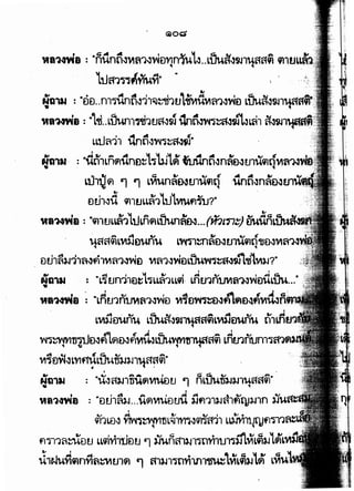 ..,
NII1JJ : "DEl..nl.rnnftrlTCl~"ltt11fvtitvt~1-JY4D tiluif'IW1~"nfi~. ~
n~a :·t'if..Lihml?li'ltJa~w Wtrnm~~"t.J~,
LL11~1l lnii~w~~a~t11·
I
.nt,, = ·itn1tnfli1nn~t~'Wt~ {Wnt1-Jn~fl"tnuf1ln. ~
•.. 'I 4"f c; t.r " tf A A ..,
w1~~ '1 '1 LVIUn~WtJ1Mf1ltl 'Untl.Jna~
... .
DE.11~U filltiLL~1LULVf"flW?"
wa,."a : "q)1tJL~1LtJLnfltlJun~EN...(mln#
. jQ ~ " .., " ({
Ufl~CilLVI'-JD"n4 tvntm~~tJ~ilt11Jtl"VJ.. ..
uE.11~)J11~~f11Vt~1~~D VI~1"Y4DLU"m~a~w11ilvt)J?"
• I
,..~a : "tn~1nt.Mfl'l.Jwu ,.,;n~"
L~jjuun~ tW~.Jml.Laaitvtija"nM fi..I I
YfWYWltmJD"ffl~~f)~tfiu.mt~ail.. 1 . .. ..
vt;tl~~tl1ft~LW~l-n'1a~9l"
I
-., IQA t c;Ft_." P.
: ·u~rt:~J1W~VIW:ltJ '1 nLu~mJ)Jl"tflaq}"
.,
NQ11J
•
I
'-' q t.r '-' I t.r
mLtl~ m~~nL~lm.Jmffll
..
fld11~~flt~ LL'iil'i1rivtJ ~ ~un~1)-Jtrnmtrn-ifl~t9l~tfi'
... .u1·eJ~ViW1Vlfl::vltJ1~ '1 fl13-Jl'mvl11rr.liL~L~L9i~i~ L
 