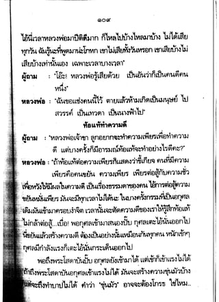 t ~
~ tu~~~)J~1nvtn L'tn'bJ~fl~'lv.men L'JJ1L~uth~'bJ, 1 1
~
LfltJU1~LVhU.L£1~ L%~1~L1~11J1-.3L1~1"
"LD'~~ V~'"l~~eiiltJ~'ltJ Luueu11nLuu"u~fl.1
A
VU~"
: "tU1JtlLL'lf~flUi!t1 Cfl1ULL~'l~13JLfi~LihuJumJ LtJ~
~11"1"~ L!l.UVI1~1 LWU1"~1Ltl"
,;a~,;,;,.,.~,aJil
I
., - I ... - •• A A •
NG1ll : "Vl~1IW€JL~1'tJ1 ~ntltJ1n~~1fl113-JLWM~L~elVI1fl11lJ
w 1
..,A t J( GA ~t.r l.r e t 1 A
{9) LLCfl1J1~fl-~n)J£l1~mVIDLLV1'03tvl1ElU1I L"l"~fl~?"
~ I
·1a"Nfia : "ti'!-.1'€1LLflql£lf)"l1lJL~tJ'lnLL~~"1,;iLntJ'OJ flUfiilf113-J
I
A A -., A A I t.rw V
LYUJ'lflflflU'tJW f113-J~~tJ'l LWtJ"l"CflD~n~fl113-J1f1
-~V{)jr,J~tUfl'YUJt) LtJuL~~fl-m&3fl"tBtrrwlel00113J~ < J
•• < < • ~ ' •
·-niru~Wmw~~L1~,'bJ1~ t~fl~TmWth.IDnfl~, - ..
~).J1fl"l"elU~1~ L1~1iiU'OJ~~~fl113-J~'lJ&lLdllWffinYluLLYt,
I Cf I
...LiieJ! Welflf1~Li13-ll~eJ-liltJ flf1~Lqj~'.5Uuaan'bJ..,
ll-1~ m~L~trnUuL~rMYJllflU VUnL.fh'l
ne( A • v c:;; '1 ~ .:, c:; 'L I
,,.,n3-Jnln-.lLL~-.lnL~~ t.e.JUUn~L~UiJDn L1J
~viwn~L~~1wfiu vnfl~rnL~).Jll~ LL~L~nL.nlLL,.I'bJl~.. . -
···--..:--1~~1i1uvnfl~L-tf1LL"l"-.lb.i'tf) i1u'OJ~~f1"fl11l-1~1U1-.l.. ,
"' fi111 ·~~.,· m~'Oil~4i'n'l1mn L"Ji't'V13-I.. .
1f
 