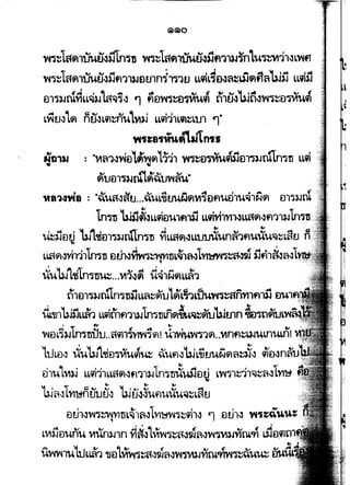 m~1ftfl1WFJ~~n~ti ~~~1afl1Wu~ilfl11'-JmLU~::YI11~L~ff
~')~1afl1UUFJ'~ijfl113Jil~ln-if)'lfJ LLiiL~eNa~Ujflfla'UJ)j LL9i!J
I
~~ 1 '.-~• A -., ~ .,._,'1_!A U ~
flld)Jt'UYILL~)J ~'OJ').J '1 fltl~')~tl11U9l t11tJ~ IJ.Jt1-.l'W~~fl')VIU9
L~(J~1~ n~.JLilmu'l't1,J LL'ii11L9l~Lul '1"
Y41tfl~iu.tfla~'1MI
Nll1aJ : "vta'l.J~Dl~~~1111 vn~vn1''.L~£lTI)Jru'lndn LLii• 1
t1utll')~nn~~u~aL"
ta~~vla : ·.xu~~i¥tJ...luL;i(JuiJflvt~vflUEllU-.jl~~ ulj'-JtU
....
1n'ln 'UJSjfl.3LLc;iDU1fl,sj LLlliYhYl~LLa~~fl'll'-J1n1'1t
I ., l.f
~~fl~ 'b.J"l,Jtllj'-Jnlnjtl fiLL~~~LL1.J1JUUnR'lflUUU~~LaFJ
L·La~~Yin1Imn El£hl~~nL~1iW1,..,~~ !jf),~~~1 .
,Xuu.J'l1itn~nm..:VI1~~ tl.Sl~flL~'l
nlDl~'-lnnn~niJLL~~~ul~thLih-L~anl11f1Sl vu
itL,.,,'hJilL~ LLiit1'1fl1~1ndmn~~~~u'Wrnn -...-
....
pJlUlvtl-J LLc;i11LL~~~fl1l).J1ndtJlXw1DtJ L~~~1l'OJ~~~1VIl!t1
.... .... ....
'kJ~~1Y11ftieJ1JU~ 'kJiJ~~UfiUUU4ij~L~~
tlth~~d~'Yft'ltlL~l~~L'Yl'lffld~qll~ '1 flE.h~ ~~:Q&."t
I I I
A -., -., ~ .JI '} 1-' ~ -., ~ A
Lvt).Jflunu VtUn).Jln Yin~ ~VIY'4j~~.J~~~~~'-JYifl4'n UJ __..,....
A 'L I "' 'l..., ~ "' ~ "'
UY(W1U UJLI.a'l1Jtl LVlffi~"~~"YffVl).JYit'U'frVi~"U~ .
 