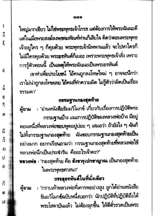f
I
A
.,
M•a.rmn•.o1ftnn•I I
~a,JJ : "ti1UmX~ft£lm.,~l5UJn~ LnmntJL~&lnm.Jiluilmt
muJJmtm LLU.,~1~,j'fm&31~tm ~D~
A .J I . I • • ., _,.'I "" G
ilDU~IYMfn~~D1r~~O~illl '1 Lfl)JO'l1 l11U3 ~1 'l "Wl
b.J~~n~1)JrrwiiNif",;,ll ~~1fD1JmuJJMf1iN•'li•fiu
Dl.h-3~1n Dtnm~uurn~11 m"»JJlUnEWt'{flWu~~£11.~
Vl~'l'lvJDtnLih~~1~U fl£JD~l~L~1fl~'t
n~a :·ne~~~~1ll fe i~~11mnqp~ Lihmtw~fl~1u
'"~~1W11m-41..
~•••~~~;ht4~~81
' .
I
~a-w : "ncnuL~11~1~vJDViLfl17ViDth~1~ ~nLt1'rhumX~~£l
" _,._. .1. _, A I " tJA _,•:it~ _,,... " .,
mJ)J1 LJ.Jn1J~1..11..MU~t1Dn11 un {}1Jq}r 'l.li.J1J9ltl'l Lfl
:i _, ., 'L ! .., ,t 'l .,. :, PL. ..
~La~11MLL~1 ~9)DIqmM LVI9lil111~L~~
 