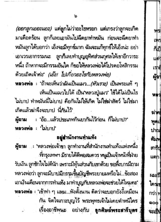 (DtJn~nltJD~llll~) LL9i~n"W11etl~nn LLiiLn1~11~n~tLnfl
)JlLflD~~£)~ ~nnL~tJLD1:W'~'11litfl~1Yi-m~~ nD~~titflulvi1
"
-1~~~nL~tJDn11 ~~"~tnYJnt)Jln ~"~tLui'fln-fl~L~"~ DEJl ·" . ~ . . ~
. LfJ1L1~LDln~~)J~ ~n~L~trril~t}J~flf1~14flffaL1XL,J1D0111t
A ., - " tl . c; " .., • "' ~- I ,. ~
Vl4" t11VIln~~n~,,..,~ ~~ n~£1 LIIVI~~W£) Lfl L'u~~£) LVI~n~~)J
~1!JLiiflL~lflt" (W~! 11ilflll'JB~1ffluJIItt'NWO)
"a~fYia : "t1'l'iltL~Uil~~LWLL3J1...(H'J~~ ·Lw~~~LLt1' '1
L{;uLfluL~1'b.J't~ LW"vt~1"~L~'t til~LW't~
'h.JtJlU vllvt3Juit'UJtJltJ flelflUull~Lfifl· ~'fiJ1fl9l1 'bll,t)J·l
A Sl I A tJ ~k, f 1.1
LOflL~~l~"~tt.ll 4r '"L1"
+--w :"eD...LL~1il1t:U'lYJiiutnnul~riD~ iThJtJltl?"
wa~-«Wa : "jtJltl"
&,,11-ntnn~~~,;~ · . ,
t7a1_, .: ·~~1..1~llL~l'!ll ~nvilll"UfiitnXMll.'rilLL~',moi-3~i., ..
I t
A ... " Sl.::t . ..._ ..:;. 1 Sl Sl"'4'1.1
h
'l1nflLYtYM UflU Lfl~1.i)$Jf)~ rr~.,.L~lVMar,....., a~J
:rttL~'" 1mnt~'bJmcn LW'fl~'"a1lifu~M~ "ll~ulnml)J
. I I A ...... l:'t . l " - 4 'L ~ ..,
VI~~Wtrll ~n~~tJ llJ~n~~1NnttJlm.JlntliJJ...-r!Dff&3 · .
'~ ·-- ~ "'.:' ·--- -.. 7 •
A 4 e ... • ~ IAA I I :'1 ~- V'
Ltl1L~ULfl£ll-L~lf!Otml1Lm ~~r run~~~tJ L~ LVltJ~_,: .
., . . ..,
I Sl I -~ V A I V - 4
"8~8 : _.L,.:n'Jl .'1 LL}13J..~:n"il"M1~ flfl11~ttJe;)ntJ""LVI)JtlU~ • - <.._.
rll;L ·~ilL~Lnl~tyL1' W~YitiL~1~Lfltr9ilw£l~f,_·
'
. ~~e{a3;~~~~ Du.~,nlJ. '"ittt,,~.-,;~,.._
 