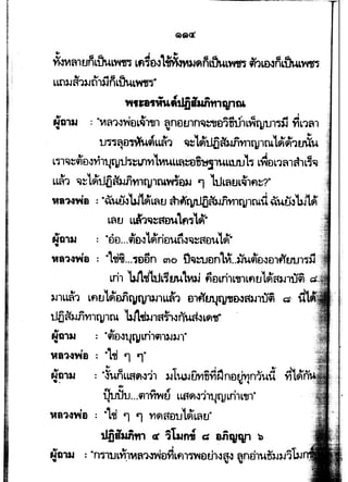 II II 4G ~.
LLt1lJa13Jt11lJnL~LW1f"i"
Yftnftu.tftJfiiWimqr~m
'., I II A4 .- c; 4il( 4llll
~ta1JJ : "ev~~~~~DL~1111 ~natnnilt-nD1tn.J1L~llJU1,lJ 't1L1~1
- ~ ~ .., ~ ..,__ I~~ A '1 .., .., ~
1.n~~tl-,V1'U9lL~1· ~~ L<i'lU1J"'lJ1lV11ty1m Lflfl1WU
I
L~~~9l'El~vl11.l11JU~tU1VlLVIULL~~~1ULL1JtJL"i Lf4ElL1~1fl1L~~
LL~~ ~~'l~tJi)al-lnYJ1ty1mmall ., 'luLft!JL~,fl~?"
. I
ta-w~a : "~urn'UJl~LRtJ mtl~iflJJiV11qJ1rnU turn'UJ'ltl}
LfitJ LLfl1~~anuLfl.,l~
N'a1JJ : "DEl...9i'D~l~riDun~il~aElu'l~·
•
ta~n'la : "l-d•...1een mo ~ttJDnl~..~u9i'D1El1fltn.J1~U
Lrl1 'lJl-i'ttJL~tJtl,.W fltlLn1L'li1LfltJL~a3J11J4l
)J1L~1 LfltJL.1'M1)1flfUJ1Lu'1 B1fl~ty1l&lfl'lJ1Uil ~­
tli}alJJiVnqJ1tu UJL1f'-J1ffTlltlUft~Lfl11"
., j, I
~~~1SJ : "9lDI~l'ULn1911'-J3Jl"
ta~~via : ·t,r '1 '1"
~ I ~-
r3'~13J :"~unLLflfl~1, lJ1~ijV1m1Sln£l~n1uu
Ql
tltJi1lJ...9l1~~ LLff<il~11tJn 1Lfl1L~1"~ ~ •tt
ta~ma : ·t,r '1 '1 VJ<ilaElul~L~tJ"
t)fiiWim ct ~laJn4 a aii'll'lfl l
 