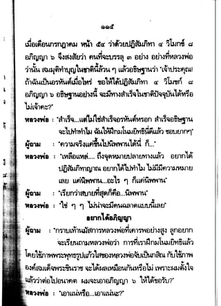 l
L
• •
L)lef1eunm{l1fl~ 1t1 <fa: 11t1'1m.Jija~1ivn a: 1h.M ~
A A J:l I .I I I .J I
Mtlltyl ~ ~~tl~atnl flUY1~~1~ m eu~ eul~Y1VI"1~l1£)
~ ~
111Xu a,..~iivl1~'llu,iiitmu '1 Lu'1e~u11 "L~lth~fltul
I
n1~uLfiun~u~Ulel~; ~et~t1Jfia,..Jivn « 1h.~n ~
..,
DiltlltlJ1 ~ e~t.WtJr3it ~~vn~fllL~'lu1fl+iil~-,wl~vt~v
'WL~lfl~"
t81~8 : _"fllL~...ufl'btl,tfl1L~fl~~VI~£ln fllL~~El~U
~~ltJvrn.h'bJ ~~L~tln,..tWJtm~LLID 1Jm.JtJ1TYr
., A •.r 'L ~- "1 .,..~ G
Nil~ : "fl'l1~~~~LLfl1rU~lVVfl.L LflU n ...".. 1 A I A aaal a, "1-.,
t81~8 : "LVIfUlLLVI1t... t'W~flVI)Jlt.JualUYI~LLa'l tlE.Jln L~
Jfii6Ji1mtylm ntnnl~m'bJ 'bJSl)jfl'ruJvt~lu
•- I - G4 A
: "L~tJTl'llffJ1UYI~flnflfl...UVM1U"
~
: "L1f '1 '1 'bJi1'l::ijfl~lflLLtn.JitLatJ"
etnniail'll'lf'
•
qa-w : ·n~uL-.11Ulitn1~a1~vJD;iLfll~Dth~a~ anDE.nn
- " "
~~L~Wtl1JJVIa'NWD11 nl~L"fltln~1U)JUnnL~1
1f1tJLifrrrw·n~trn..ILLJTI~VIlnlWElWLiMn~rn nuLirrm
" " ~
" ' " G A " . , 4 eJ A 'L~ eJtt. ~fl&JLfl~~~ 'iJt Lfl~LV3-JvUnUVI~El LJ.J Lml~~~ L~
LUi''l119iv'bJDUlflil ~~~~LEllMqJtyl ~ -L~~'tJDW?"
 