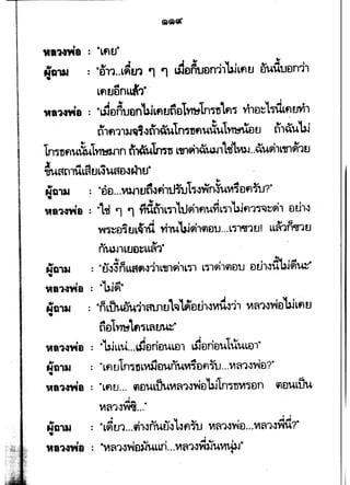 •1•1-wtl : "Lflll"
., .l •· .., "-' "
t!a'll.l : "£J11•.L~ll1 '1 '1 Ulefltlerri1~LfU.J Duituerri1
Lflt1ilnul1" -
""1ft'~a : ·uiv~tJnn'WLfltJnn1~1n~nLfl~ Y11a~L~Lflm11
"tl1fl11l.J~;~n1~~1n,nfluuuL~tJ n1~u'bJ
"1mnfluWLYl1!t,~nn li~ulmn LCJ1<9l1~u,.n11i1~..lu~1L-n1~1tJ
...r -~ - •••-nuat11UL'titJL~~aa~~1ll"
,...1.wiB : ·'bJ~·
.7"," :·nLUwl'~11atJ1ll1~1~ath"~ii"1, ~~~vJ£l'bJLflll
•
nv1vntLfl~La~·
' '
,_.a~.wiB : "'bJLL1-i...u1DrlBUL£ll UjDrlvULUULPJl"
IV 1 A IV A IV 1
NQ1JJ : "LfltJ n~tiL~)JBUnU1~£lfW...-1~1-.l~e:l?"
•
,..a1ma : "LfltJ... 91£lUiju~~1-.lvJe:l'UJLn~trvi~Dn ~tlUW-
•
-- ..Vlf1--lm...
+ t I
.7"-w = "L~u'l...~1-.lnuif"'""-ru Vl~'l-.lvie:l...Vl~1-.ll1it?"
•
 