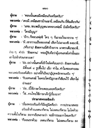 ' '• ... f-t ., .. .. " ... ., ... "
n'NMB : "LfllJ)J..LVI4Wim1fl'ltr'lUL,11-l.LVI)JUUfl4 !MilL~tnfl4"
• •
... ... ' ... " ... .. "~ll1JJ : "LLVI~..1J',llfl)J1Jt}IW1~VI~1~r.au ~~)JVI~Bfl~?"
11l1-4~B : "Lfr~!jl.JllJ?"
., ., c;· • • '  G 'f
~ll1J.J : "v11..nVt~1-l~.£lflf Lfl1 'l nLvlD~ L~)Jltl11ll 'l"
,..1-4vJa = ·n..L,lt'l11uLW,D~a~~ LaDnltJLeJlLa~• -~~eL1~..
• I
(/, ~ .&-..,., ... ...
(111~17::} r1-ltJfllUUfil1illlnl'OJ lJ19l~LfltJ'l£)L1;.)..
. .,
~ltJ 'l f11'l1 ·fl:lwvn~· m~~Wn£J'll~LLYJUa~~LYhUt.UD~
LvlltJLil~1Unfl1~L,1"
" I
"Du..DF.h~lX"'flUViLilL~~(9lfltl1JDn11 cV~WfllU9iD~
...
NfJ1JJ..
4 ~ ' - ~ 'f. I P • 'f- . • f- .
~~~LLCil <:£ 4l.Illt.l. Lu LD~f fl1 ~..fl11J.J'ii'Elt.Ja1tJ~~
" .,
Vt~1~vierruo~fl'Lf1u1 uth~ilnLWthi)tlflfl~nfllu~~~ '1", .
"•~-4Yla : ·wuflua~w1 tu~"l~Lfll~nL1J1nLiwl1 Lfliln'W
I
DlULEl~"
"DD...rl'ti'nlttlLfltJfilDtiLfllm~ilflW?"
·t-tt...fluLY1t1LMl~lL~n~L~D~tlln"v
I
., A .. ., c;.. .... A I ~I
NtnJJ "L~D~W~~tl7t.JL~1nlJDlJUflflEJ11 .n1.,uTilJ1f{m~~ v
D~tJL~1~1tJ~'lilU10Cilll-J ~L'lilUln~1lJ 'UJ1-vt~1tl
., .
"6j c; .. ' .. 'f "
fl11l.J~~ L"lnq'Jl)J DtJ1nL,Wt11lJ11 ~~nTI)J)Jln LVI)JflnJ?"
,..~-4-wa = "n~~um~1u L-:lilulnfill)J 'WL'OJ9lu1n~l)J fl-l
 