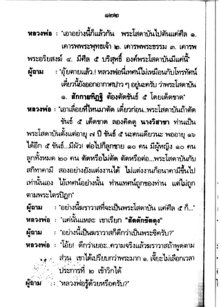 ...
ta~.ma "LDlvtJ1~tnLLi'1nU ~~~LaflltfuLU9i'ULLflfl~ <i>•
.,
Lf1~1tvfYtm'.»l l(J. Lfll~~~)J m. Lfl1~
A ~ -~ - ,{ ~ T -., _. .~
~"l~D,-tJa~~ ct. )J'l~ cl tn~n D~flffi~La~llJ.U.JLLflU"
•., l.f 1.1 aal .J ~ - ~ A 4V ,.. -., ~
HQ1J.I : "tl tJ911tJLL~'l.l Vl~~r,tlULYiflUIJJL~tlUnULYI1YlflU
.. '. ...
L~m~DDnDlnlffttn 'l tl~fl'1u ~t~"-w
(i). inn11rii!Jj tiw~fliiun c: tfltJL~~-n,~·
ta~ma : "LtllL~DtJvtlvt1UJ19i'~ L~tJ'lrlDU..~"l~ta~lUUtll9i'fl
-n'un <r. Lflfl111~ fifl~flfl~ U1~~1f1111 vhtUUU,... - . .
-w"l~tft(9)ltJUvl~LLql£ll~ M tJ w.ft <f t4::;flUL~~1~ -wDul~ G>~
't~~n cr ~un..Jj~1t 9iD'ttln~n,-ltJ G>o flu lJWv~n.~ G>o flU, , •t~
~n~-lvtl-J(9) tDo flU ~~vt~D'W4ffl 9l~vt~Dq}D...w"l~ta(9)lifunu,
ffnfllflllJ ~u~D~l~U~LLql~~lULti 'UJLLql~..llUtlDUlfllSj~'b.J
... ...
Lvhul-uv~ 'teJLYJffUDu~uu vllULY~flUflrnJEl-lYhu LLqi'bJtln, ,
Cill)J~,-~L'il~n" ·
... . .
: "e:n.il-lU'-J411lffYiOJ~Lwm~t~(9)lifu LLf1fl~ cr n..."
,. ' ' . . ..
a:.'.' .'•..•. :-•_.· .• t 1.1 l.f A 4V
~fi.1Jf .. ~-!: -. "vt~1-lYilllfl1tJVI,.tlflW?"
•4
c
•
 