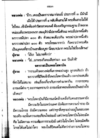 t '
. I AI JIL. .-.• t All • l.r All All 4L1 oil:ll
WlrNYt8 :. "D11..LfltiL~Tl11aa.l1n~~ 1J•~l~ m l.J~1)J
' A I 'LM
· Ujul.itl1t111.m <r VJufMitluV~i'Mflltt L:JJ L~
L,SLWJ..LiUl~9&:tintnfl1flUU~.il~L"'l~tyn~Jl~ tl1t4~1fl
I .. ~:'.. l A ~ ··~ ____.... l A ..,
~lJLfl~'m IOJ).l•r., a.~ufl~•r~ ro~IJ~~m. ..
~'ITlli'{ijtJi'1 {0)00 miJ1"JJUlfiLflmli'u wwi11.lalmf-341
~~11fl~1tfa1 Ci>OO «1 vn~l-.,,;,.nnn'"J1 tlL~~~TVl~~fla
.:-.. ., w:: .1 .., ., .1 aA nil I, I 'L !' I A G
UJ~,.,fl~L'-11flrn1J1fl WlvlJ IUN1n ~~ L~~&lLNl~
N'a~ =. "ltltH bJtn1Sf)n'l1" ·
•
"ama : ·t~....unY~~"nLflULfluri1)J1 (i)~ tiLL"'*
snn~1•L~",..:t•~,~
I
N'a-w : ·n.rnuLl1l"'~,~~ilflLfll"m£lth~a~ ~na~it'm1 t1'1• . 'tJ "
~~,,~9lLmrnm~1afllih..LL~'l L'l~ltJ~fn.J~
..,
L"'llfl~?·
"a~.ma :·~~~1~~,wf1Sje:n~rnfl~ltJf)~~nuflum~)J~,iJ~
I
Sjfl'll)JmLU~~1~~~f1 rn~e:)~nl~fl'lll-11TI1tl· rn
5lfl11)J1n~n iJ~Sjfl11~VI~~ LLil'i1Yln~~YJnutJ1~u~i'lu-nutJL-n<il.. .. ,..,
-nD~ft~ ~..,Xufl11)JatLfiDuL"'lililJJSj LLrn~1a~1WUJ~~u1~
ft~ UJ~n1UJ.fl11lJ~nln1ttUl~ LLiifl'bJtrnLf~~~L)jflfl~
1n.,n'1..1LLii'W11,hLfl~ vt~~'lu~ilLLqi'UJf1fl11fl~n1tt~~'Wil1FJ
1
 