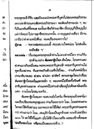 I
U1
I .
S3J1
A
~DU
ttfl,·
tttrl.
~---~---~~---------;--.
~UL~1/Wu u-.~if-1LL'Uu"1l~tn'b.Jitm4mt00trmJ
L~"fl~iilrlvUfl~~W1t£1Ji~~).J1 WD~Mlm"~F_jil '1. W
nLWtJ~~f ~~~Mluu~ L~&n-JqJnLW~iy'b.J
LL9i11~~tlU1'b.JLn1t£l1~~~U1Yl~U Lnl~tyEl!Jl~Lfl!.l1 £i~1~
L"flO£l11"1~l)Jm%~ VI3J~~~&3VI'-J~,1Lu•
N'a-w : ·,~1"11lflD1JLLwd fiv£Jfn.J1£JL~D!.I bJL,ju~
•
fi~fl~fl '1.
,..~4Yt·· :·L~£l~~El"~nL~lYi-mu.;~...tJ9il'VIit'l..., Yhunw" . .
.YJ11.1~ il!hl iliwm)nl1n ~~lW-J...l~Lf111LLfl~
~1flWJ1LiM~fl" w~~mLYI m::m~~bJ
~"L~£1-mwu ;iLL"'JWWDi1uYI1~L11'tWJ... fi~L,.ruc,4~
thm1~191~u vJ1fL thilin ti1if'Vl1 flmrtrr!pJL"mA··hL~Du
N.mm!n1w~ouflrm~n·.,·WEJL't'lf1U"b.Jru.A~m~ ·wr.:
~~191 fhUL't1ffU1,Jvhu'!l·u.fl&3~'b.JL~fi.J4~£1
LL9ln t13-JttJ)J'bJm.JiUVI~Ef...
.Wmmlo1"0:11liDn "O:I~urnL-3fl'l11 ~~fltUL~1L't'lttiU.n
~L;tn.Jintm~~~n'tpJLfi!.l fhwi~tJt11utl l!J3J...t~f1~~1tJ
Lfl~111't.fimEIWl~ UJ~'t;nw.m~~"Wl
m1 vhurru,J'l1 tu~...ruJ).JmiW)JLW~n~~Lttn u1EN'1"·L,r,Sju,
" . "
Qoo 't-i LYI't;il-m ul£1L~.rn'tuu1u:t~ mn~El-3~WJfl
~~~lll)j· VI~.,~~Lw~£),341tJ~~...? ~
 