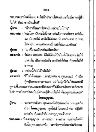 .,
Nll11J
•
"ama : "~~~t~flllJ"~'bJ1n~fj LL9iLLi~e:tl~~~tn~n nthfl~
..., 't .... ~ - 1"1 1.1 I ~ ...,
U~ lJ~Lil~ Lfl Ltn U.J L~t.Jl~ UtJDnnUq'l~~ '1 ~~~
I
t~fl11JU ~~~~fivt1f11U DthltJLLVIlJ)JL~l~"
1JlflU~·
a~~,, = ·oth~dn~~t1l~UJ1~-•
"a~.wia : ·'t1t-oJL~LLtiuou ,rhci1VIU'n 'l IJnL<Il~LLu tl'1Luu. .
~VItD-lL1Jl[)l~~~q'ltJLDl DthLtJ~JUnu.J'l,J£lUlfll£j~ - ~
flq'l1~~q'£lUL1J1rlDU DUlflljjffi.l,_,ln~s:if11~tn~ ~~flfl~ln.1
....
'tt111 wd~t~®luu~~'WSlfl'lll-J~~n~'UJ't{P) ~v~~<ill)J-nuq)tJr, ~ ~
LA"'IJ'lflm I
Ntt11J : "vt~'l~~tlL~lcnl ~nwtMU-l~DL~)JVIU~ vhu~~f)~. .~ ~
I
L~eJ-l Lftt,llnnm ~n'WLilL'iJL~tJL~lfl~ tJ~tfq},.-c: • .1
I '1 A .., A t ..,eJtJl~ Lj fhl';J~L1Jlt1.J f)Glj1Jt1Jlt"UL~lfl~?"
• ,.. .I I • I t A~
""~~a : "LAtl,IJ'lflm L111LLu"11 ~~,~ d~11-l ~ntJ
nu1~nq]j~~vuvtif-l 1~11-l~1~1at911Wnuft41~,
c:
c
1
•
'1
'
 