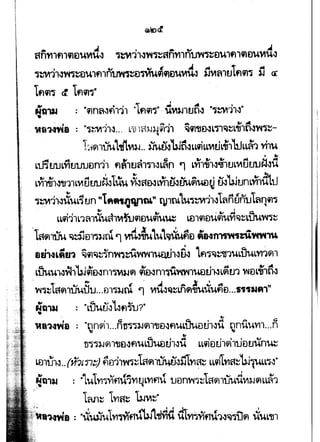 A A I A u A
ffnfl1fl1flrJUVlU~ ,-~11~~~~anvnnu~,-tDU1fl1fiDUVIU~
,-~11~vrreD.L1fl1fl~D~~9lrJ.LVI~~ ;jVIa1tJlflfl~ ;j <t
lflfl~ cf lfl91~·
• I A ' A ., A
. "a~wa : ""):M1l~... L1.l1~~l-J~11 ~fl11£l~L"fl~~L-n1tl~~~t-
~
1:i<nltfut,fl1~.. iJuif-3b.if1~LLiiLLVItfLi1'bJLL~1 Yh.L
I 1.1
LtnU1JLYlt11J1JD01l fl"1tl~1"fl~L~n '1 Ll11~~~~1lJLVfjtJtJtJ"U
~vr,;r,-3'!111~ViUtru~tu~ ~a£!-1~mmw~1.m~ m'Wumvr,dtu..,
~t:vt11~ltuL~vn "L""'IJ'lJ1W." ty1mlu~::v~,;h~1fln~nut~flfl~
1.1 I
LLii1lL1nluuall1WflDu9iu~ LtllflDuq)uV1~~Li1u~~~
't ~ A ~ A ~ 'l. 'l ~ A ., -
fffl11..JU 'tl~DTI)-Jtu '1 VIWW L.L L~.LUfl[) "1Mn1'FW4ftt.YMW.
aa14Lilll~ ~fl~t~n~7titVfVo41uat.h~~ Lfl")'tlt1f1udjuL,.,1~1
LWu,~YJ,'Wil&lnl~~t1 9ltNn11ilvt~lu£u.h~L~tJ1 WDL;'lf)~
,. ~ -~ ~ . A A -t ~ A t
~1~Lafll1JUu1J...fll1~t4 '1 VIU~"l~Lnfl*ii4UUflel...1i,4flltl1'
N'a-w : ·d~h..uJ'~1~flw?·..
•'lt~4~8 :
....I c; Ft.. I A ~ c:;
·nn~l...ntrnlJfll11t>~fluLtrnHtn~u nnuuvn...n~ ~
. ' ....
tn1lJ~111D"flULUWlU1~il LLiie:n.il~Tuuuunu:::
Ltn1J~..(u?~n::) f1D11m:::t~~rrutW~sfiYl~~ LLiilnff~'WT"LL1~·
~ll1aJ : ·1~t'YI.vlfl,.t1'1'1tJ~'Yifl'l-1 utmw1:;ta~nWifVil.J~~~~1
LM~ LYlflt 'GJVI~·
·tva.,.. .....a- : ·,i~ulvrn1't1fbtl~ rtlvm1flU1~~Wfl ~UL11l
 