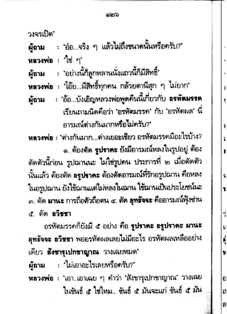 1~'11~LUf'l..
.,
Nil11J ••
11
•18~.0~8 •.
.,
Nll1a.J ••
11
•18~8
..
.,
Nil11J ••,.
t I ._, I ~ 4V A '1 ...
ta~ma : "qn"n~u..nn...ill"Lt.JD~L"Dtn £1~9~~~fl).JD~ L,.,_,l"?
G> •. ~tl"~fl 11.l.,ft rns:iDl~)JtUVIfi"LUrt-JD~ ~fl"
... I I
~flql1UrlDU WOJl~m ull,Swflu tJ~ml~ ~ UjD4ff'l4i'1~ w -
... . -
UUL~'l ~D"q)f) s,-1k1flt q)rn4ft1Dn~rumn[)~OJ1U flDVI~"11 . ~
LUeJ~OJ1U rnLioJluLLii'bJ1~L-LDJ1U iioJ1ULWth~l~~
rn. ~~ IJ1U.t n~i1Df11f1Dqru ct. ~fl·a,.J..t fl[)[ll~tU~. ~
D~Cil)J~~fln~"£j c: Dtil" fl[) .,,_m,.t a.,m,.= snu:
• •
S,R"Qt 8~4JI4JI1 ~D[)~~~fiL~lJ'bj)jtl~L~ D~~~fiLVI~De.llh"' .
L~tJ1 i.o1111L1Jn111'lf1m 11"L~tM)Jf'l"
;'1_1 '1 A ._,
: "La-.~Ltlltl~ L")L~tJVI")tlflW?"
18~~~~ : "LDl..LDlL~tJ '1 f11'i1 "i{"~11LUn1.1ltylrn" 11"L~E.I
,,~-nun cf 1~'1.~~-- ~tt c: ~u~~Lul wn c: U4. .
,
L
''
I
1
Ll
 