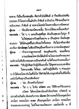 I
G 11... • .. ..'fa I .. • ., .., ... .., 1. G ., .. ~ "
"i)t91U nL~L~&31JINfoi"M flll111l1!N)JW'D <f n~t9l£l~1J~"fltl
.,
t11tf£l~ n1'bJDth~~u11 n~~ cl ,j'"'thu ni'n~1Lflun~
.-t~UL1~1 n~~ <f "i)t91U'bJmlnL~Lvmt~£l~n1m~1U•
., .
'18~8 : -1M.Jiluil~,l1n1Jilu9Lwu"U le~fl9l1)JLLtn.JL,1~D-3.. . .
'ki911)J~«t.J 'l1ilII)J.. u9in1tlfitl9l~~~ '1 vhutJen
I I I I .,
11 tl'll~vnt1~CilliMt"M'lfl 'l~~mrn~~lluMiLu
"
LLiiU~'bl,mflnLUuel~~Lfltt
"., " + oiiCII .., 't. I "
N"~ : DD...il11fl'ti1)J LuLaEJ
•
lla~a : "L1i '1 '1 'ltJ~u a111111 Lfltl 1nm1~n~UL~~1t
u11f~ '~Vi1t1aCil1ifuLL~1~UD11f1fl D11!1!15J !l
£l£h~~1wlUflD ~uvt:in.rrlft ,~,= )jf11)JVi£l'l~'l~1~n
"
LVI11~n Yfm)J1~n ,Rt L~UJu~1~n LY11Lan ~~)JL~n
"
ff1tlff(;l~(;l~12J.bD~. 'Witl'l.m~»Jn1"ffn~L"fl L~t1a~ m if
 