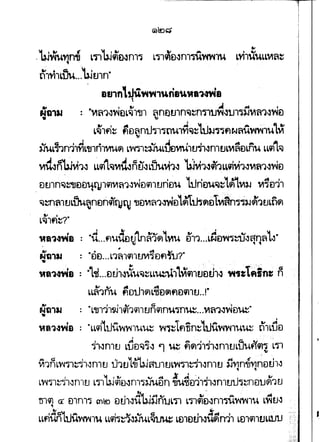 a1J1n11UMM1~ria~""ma'l
I .., A d I
: "Vt~1"~£lL~l-nl ~nO!J1n~~n~tJ~~tJ1"j3JVI~1~~£l~
L~lfl~ f1£l~nU"jl"jt1Ul~~~'hJ3J,,flf,.J~U~1UL~~ -
tJ Ci I ...t e V 4 I I A A ~
3-JULTin11VIL1Jln1VtU~ Lvnl~ULtJEl~ltl,"n1tiLVI~ElLnU LL~ L~
Vlt-lfi'Wvi'l-l LLC1l1.~VIi~n~-lLU~vt1-l 'Wvi1"91'1L~~vi1"VIft1-lW£l
DtJln~~DD1llJlC1lVI~1-.l~D~lttri£lu ltJnEJu~~l~VI~ Vl~eYl1
~~fllttLW~n£lfiql'ty~ ~DVI~1.mD't~tht'ltitVI~n~~~'lttLnt'l
-~Q1&1 : "DD...L'l~lCilltiVl~Dfl~?".. .., ' -, - .
tla~.wia : "L,r...Dt.h~UU'Cl~LLU..,'1-t1L~il1!J£llii-l ~1tlflfnt n
._,.., AtJ A
L~1nU f10 l~L~El@1fEl9lltl..!"
., I I tJ C '1
f.Ja1a. : "L-nl11~l'i11C1lltJn'iln""jn~...VI~'l"~D~".. - '
1a~~vJs "LL~hJit~~lU~ W1~1flnn~LUUWW1U~ t1'1LUD
I - .
Th1n1tJ LUD~~" 'l ~ f1~1lfl"n1t.JLtJuff9l"j L"jl- ~
~~:nlLW"jl~l-,lnltJ tJ1u1iUJ~1JltJL~-nrn"nltt SlYJn~Ylnve.h-.3.. ..
LW"jl~-,lnltJ L.rr1uJ~D"nl~~u5n ~u~v1lfl-lnltJ1Jj~DtJ~1tJ
lnq) <r Dlnlj rnl£> Dt.h-l~SlntJL"n 1"nq)'~"n1JUY'lWlU L~tJ-l..
I
I
LLf1dn~tlit~l~ LLffl~~~uLW L£l1£lt.i~d~ml L£l1q)1!JLLtJ1.1 -
1
 