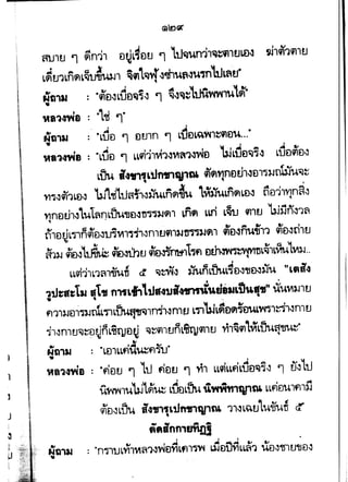 l
, 1l
•I
J j,.
'
~
u
m.m.J 'l ~n11 D~L~m.J 'l 'ttl'lun1r-Jtfl1t.n.M ~.h~1fl1!..1
L~fJ1LnflL~,AUJ, ~"t~vr~'lh4f'~~mb.lt~t~·~
a",IJ = ~~~tl~LflEl~~1 '1 ~~~~'WYW414l~·
•
. I I
., " A A. ; .., II
~l111 : LtJD '1 Dtnn '1 LtJ£lLQ.~1..,9D4...
t11,.mll : "LdD '1 LLii1Wb-3VI"1-3'J£l 'b.JLijEl'l~-3 LdEJ4f£l.:l
LW i41111L'1lmnllflm ~flflnmh-lm~3JnbJu'"lt
m-.:~~1L£l..:l Ull"li'ttl"';',.:~iruLfifl~ 1~WLi1fiL£l..:l i1u1w1n~..:1~
YlnDth~Lu1~nLflU11D~1ITi3-J<i11 ~Tlf Lui L~tJ 9l1tJ 'UJ$jff~1~~ .
1.1 I Gl.l A I 1.1 A 1.1 1.1 I
tt1D';}L~n9D~tJ,-V1~'rtln1tJf1'-Jtrn~f1. fEJ~n4'tl11 ~EllttltJ
..,
mlJ <full~ ffi.nhtJ ~~1,fl D~L~lL{;ulVlJ... ~
•
LL~11L1~1iJUt cf 'il~1 ~UnLWL~D~1J&:~,Ju "Ltli"
~tlt'&ft'£a. sL,. n1"iLfltls.eui~ulibAflu•,." tiuvt3Jl!..l
. ' .4'1113JDi'll.Jtl1L"nLtluif'!r-llnfl..:lmtl L"n'bJL~£lfl~W'n::hmltJ
~1..:1mtJ'"l~tJ~fiL~t1J€1FJ '"l~CI11!..1fiL~mtJ ,.;~flt~Ltlut!~
., .~ ..,
Na11J : "L£l1LLfl4~f1W"
•
111~~~ : "fiD!..I '1 'ttl fl£lll '1 ,.;1 LLiiLLflLdml~.:l '1 if-.:1'ttl
I
U~l~'UJ1~~ LUlLtiu urim11J1m LLf1flUlf1~
~flILW i",.,1Ll1mn'lflm 'll~L~f.J'lu~un cr
itainn,m;m
I I I •
8of 1.1 I .-& A ~- 1.1 1.1
Nl111 : "n~tJL'YilV~1IY'4iJYlLf1Tfi UJDuYlLL~1 UD11flU1Je.l~
..
 