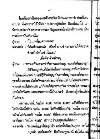 I
1t~J.n)t.JenLUL-ne~1tJ~1~,eil.l·u'hlUi1fln11 m"nLi.tJ... .
tn)J11 ~~:m1niit~t.h tJ1tl9lflfl~Jiu'"~ il91-ni"LLfl1~ LLfl
A I - I .., . . .A . ~ A ~ .M.. .
un11t.J •u91nf11.ntn':m.f1 ~~a1,1J.il,lVIf1~~ib11~~tJ. "-M
+ ., .
,. .., .A ..,
~,t.Laflll.JULfl!:11.L""
N'a1SJ : ·1e...LVI~Il~WlnLallm..
•
wa1ft'ia : ·LDL~£lLLfln~ L~,l,e,u1h,ril"n1tll~ate1fl
.-tl,ro"~flt~~,"LW.Rtt
.I .. -~-&...
~tli*8"1D'JmiiJ
I I I
., ' . &I I .A I Ail .A
t.tG111 : "rmtJ~111~fl"»V.OVIL!'l'TW£ltJ1~~" Wl~VIL91.!1!1&3~n
. imWl£1~ L~urnlfl-m1"m~~h~'I~L~~L£Jltmnu
., ' .
YlitilCJtil~Vitp)Lui '1 Lt.nflicii''Wi~Q~LWnnt~q; L1fl1~tLtru1Cfl~
. 4V A a...l'..~__..ta ~ I -=6-=l · I <iliA I
~ ~ ., ' .
·Yfl~ L~< tn'IY'~i15NIJ~.mwl£lW.Lfl '1 JJ~~L1111mm1
fl1uLLa''Nt'lt19lmLm LIT.lnwu1:h.r1~1~ ri~~~~m~m. ., . . . . ' ~
. tJnilel~1vrre ~U1~:wia~·fl1tni1Lfmt1,~1
if6.lvt,tJ
 