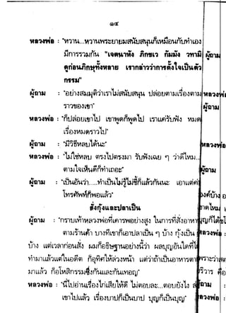 ----~-----
d11'lJ€h1L1J1"
""1"-via : "rh.J~vtJL,n1tJ L'tJTw~ni~~'ttl ~dlLLfiTiffl-l Vt~.1 .1
· L~e:h,Vt:J.J~1l1LtJ"
-wa14Yia = ·u.tt-ztvtntJ q)j..]1tJq),-J).J1 wYJJL~tJ 'l 11~Lev~l-J..:
q)1~'t~L~u~nvilLnu~"
N'a131 = "Luut)411.....Yi1LWUJ.rb.J~nLLfl1nu~• .1
1YljflW~n~ElLL~1"
•
i4fl4LLil~1Lflu
• I I I
~a131 : ·nd11JL~1~~1Jl"Je:rYiLf11~El~1JffJ ltJ.nlJYl~Jtllvt• .1 •
1.1 ._, .oe& G .. 1 £; 1.1 1.1 ~
~l;}JdltJ.f1 ti1JYlL~JlnLeJ1u~1LUU '1 ti1J ~ JLU4 ·
ih>l LL.Jmnri€lu#>l r.-~3-JfitJfu;slWJll1-ld·;h W~!.Jfllelut~Yi)
.Yh;}JlLL~1LL~~uB~q) nuYif1LVf~1Jvt1!1 LL<il11t1'1Ltlue:nvn"!i'in.~
U1LL~1 n£11vt~nj"!il-JIJ,nlULL~:::flULYlt:lqJ"
"at14vJa : ·it'LtJeiTl·U~el-lLriL~tJ't~~ 'W<IltlU~~...CilelUUJLJ
L"nlLULL~1 L~v.JU1tJnLiJuu1tJ 1itlJtlLUULJqJ"
•'l 'a
-·•
..
 