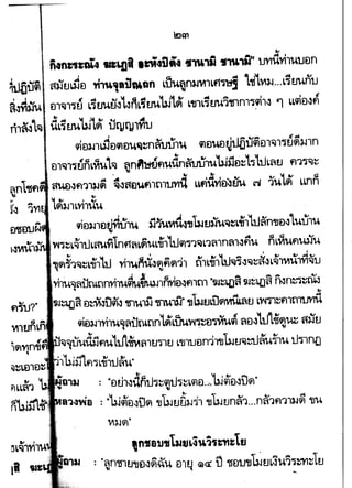 "'·
ntnt'lta4 llt'!)i lri'4iJi4 1Jm1ii ~mW' UVlitYhUtJ£.ln
tV"' • il ~ •'l·~ - "~~UIJ.Jtl "114,8 •on LU~fJn).JVI1Lf1~ L~ LV~•.L••L,-U~ntl
D1'.l1j~ L~UU~~L~nL~U~'UJL~ L111L~W1~n1j~1~ '1 LLqltl~~
..,
itL~w UJ1~ UtytlJ1.;itJ
I
Ciiv~1WElil£l~'3tn~tJ~1 91El~D~tJi)u9leJ1';Jl,.U~).J1n
. ..,
e:n~n~6nL{1uL';J fin,~fluitn~w,~'UJSj£i~'t~'ttJL~ll f1,.""~
' .1
a.W~fl11)Jfl -~~ail4f11n1uY1~ LLfidYi~tM n 1~1~ LLnn
...
L~~lLYhlAU
I I
lfiD).Il£lFJiW~ il1u'VI~"llkt~»u~tL.fi'l'bJ~n'!l&3'luU1u
~ tl A"f A ~ '1_ I A c:; c:; "
·Y-41~"11 LaUVl ~nff~~fl~L111 L1Jq),.1'.lL1~ln~1~flU nLVlUflUJU
... I I I
"l~~"l~tLil'bJ vhuR'IX.:~~f~11 tilL.fi'lw~~.:!~tit'.:!L~lVI'IXlVi~u
1' ...~ 1 JJ c:;l ~. AA tV
'YilU-,~urnnnYlmC#M*U.UJlfMv~flltll"mtLO-n.~~L{}a rnn~
...
D~i1<m 'ifl"lll 1f'Mlll" cnbruLi1t9lvritL~u LYIT1tfl1nll1Ylit
Ciivl-JlYilu~~ilrnnn1.1'lW~~tlWiu~ ~v~1u'li~~ a3JtJ~ . v .
..,
~fl"'t,Jt-mrnuTiu L-n11Jvm~ku';J~~uflu tJ:nn{)
' '6Jsttfl~Li1tJ~u"
"': "vE.h~itf)tJ,.t'iltJ~~L<ilv.;-.UJ~u~il{9}". .1
'a : "'UJ<Xtl~U{9} -nku~lJfl-nkun~1...na1fl11).J~ -nu
V~~~~
'n11B1J"llkuLiL~n"t111
: "'jn'liltJ'l!D>~~~u en~ G)<i: iJ 'lfDtntkm:3u1,-:mt1tJ
--
 