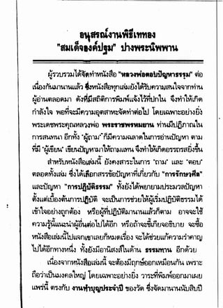 i
.
. ' .... 8"ftm"1~WILtm8~
"ia.JL~.I4.(tf!a.l" thfttft:UYWflU
~~m1)J'l~~flvl~a£1 "nma..aiJ~-~,.,,aJ" 'fin~ ~~n• •
L~~1~1ULLm ~1XlfltJVJnLN.Jrn'l.m.tfl11~a~l'tl't11nvim,
1.1 I 4V A A -" ~ 1.1 1.14111& A e 1.1. ~ I
~[)1~fl~D~).J1 ~-l $jartfln1~).J~LL~-ll1ihlniu 't1~,,'lviLn~
rl1~-lL~ ~£l~'OJ~fl11).J~flfl1VI~~vi19ebJ 1~!JLtW1~£l!.h-l~
~,-~L~~1~flrn-vlft1~vJD W,tnJIWnuJIMU Yi1U':h.Jfi1l1tu.L~
.,
.nnflUY1U1 ~nYi'-l·"~(11).J"..nnfl11).J~~1flLYn1,.£hui:Jcyvn fll).J .
I I I "
.. _. 1.1 .Q 4 4l'1n I · · 61. .., · A • 'l.~ A . A A
m.J "~L1JW" Lm.MJ.J,.,t11).J1 LVItllJJLLfl" -om11 LVlLnfltn~i1U3W
.,_
fl1Vlil.M1Xlan~fi).Jt V'~fl~a,,-~'lun11 "t'll)J" LL~~ "oou"
a, I · I I
"'~e;lflii'-lL~~ ~-lL~L~vna,.,-.HtJilqJvnYiLnmnu "n~in1t1ffa''
., .
LL~rullJVI1 "n1111ijsj'i1t'i1J" l1~rn1.1.,.,!.11!J1)Jtf1~).J1fiUqJV11
a, a, . I . .
4V I A 1.1 c;"' lit IVA !1.._. I " " ' 1.1 A Ill ~~~A '1 1.1
9l-lLL9lLUtl-l9lUn1.-.Lii.J1J9l ~~Ll..J'Un,-,r1tJ LVI~L~).JL.Ii.Jufltn"~ L(Pl- ~
LilL'OJtlth-l_tJnCilD~ ~~()~uil~1u1uLLMn911).J Dl'OJ~~1~
., i ., .,
1.16:4 • lolA 1 '1.. 1'1 1.16:4 A 1.1 A A A A
fl'll).J~UU..,'1,1~D~~D Lu L(Plvn Vldtlt1l'OJ~tntJ'OJD1ru1tJ ~~£)
vtU~a£lL&JdltJLL'OJnLttJ1L~vlivi).JflL~D-l 'OJ~l~1i1tJLLnfl11).J11fl1tlJ
ltJ1~5nYtl~vtti-l ~~eJ.~Sjv1ita~ltu~1u l'i'iJitiu. 5n~1~
I a,
. LUv~'OJln~-lflDLWJit -oJ~cllv~)jqn~DnLvtijtlunu LY'4T1~
nt.Yl1LUtuJ-lf)~LvtqJ 1'1ltJL~W1~El~1"ri" 11d~~)J~D£ln)J1L~tJ
LLvrid C117~0u -o-m1f121¥hri1il ~m1(P) ~~(P)'-l~~WJM
..
 