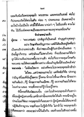 ut~:~.JThntuilm"l'l~1J~~, ~ L~.atwn~Eliu~91 tiaUJ~
.fl~ n'l.h:::f'IEJ~~~~~t~lfl'Ht~ftfl fleu '1 thtflt~~~ ii'u'V'lfll~,j,~
I
.J11
Q,.,
-~ .
m~t-ru,~'b1dju1'1 Lvh«l;t1..1Lfltl u1tlLrh '1 'bJjjLL'l~fi~ 1111:1-l'b1
I
Yfu 1DL~el~W~~~1"~fJ1A'llel~trn).J~1'lJel~VJnflt4LVI~elUtlt4"
., . . "'lfl4111m11JL'I~
~~nil : "VIfl'l~Wafi::: tln9i~nnLWflu~ 'Vi1tlty'Vi1flfft'~YJO
elth~ mWlfliL~~tyf17.41 LLWl~!JL~lJ[)~~t)ffi1I
LUuflu~n~1tJV1U1liL,, flel'l11ftllJLtJufnua1~fluDuLfl)J£l '1
~ . I .
._, A G ....t,.J ._, !1-1_! l.f 1 A A GA I
tlU~nnYl~lJ LL~r•1).J4LLn IJJ9lnL~1fl~ Yl~~L~UUt11).Jnfl£l11
., .
~n1~~,u~uu~~LflYl~13.J1nLLI'1 ~v111nutJ1n~~~Lui1,.,1!tfiu~ '~ I . ~
I 'l..., ....l A ' A .., .., A .., ,. .., I
V1~1-lv-t£l -no~~ffi~Ti~fl'l1..:1 L~tlLLnfl{l-n£lUW'lt1Ltl~L~1flt"
'Ma~.ma·· : ·UJ3lDtW:tn etJ1~~y.j~~LU~1~~~YfYltiL~1L1hth
':!fLV13J•.•~Lq111~£l~~Ui~~ltl LLiiYlVI~~n~D t),-,n{}
I I · ' l'
'"hjjty19i1u:~.JYi'll:Lfl'-'~'V'l~ i1:'ilfl" ilnEJ:::'t'l'Yfl.UJ1~fil1:1-l ilnt~mn' ~ . ~
A l.f e wl.f A A ~ Gl.f . A ~- G
'03~WJrn...rn Wlilt.nn~~LL~·n.:,...m vtJ1n~~~ L-rrlCII1lJ~ ~
1tJ6-JYl1a.JIL~a.J[) ~~~~VI~1lln~11tu3Jri~ft-. . ~ .v
~ I .,_
-nuYi~~~)J~..~LlJlJ1XU ~'l~1lULtl1~~~YfYl1JL~1nlJvn11
I ~
'I .., A .. ... I " ..., 'l..., .., A ~-
' -~ lJ)J~ty~flUVIW ~LflUnLYl~ULLVI~~~ LVLL~'l ~~~ntl'J Lt.
thu:::1mn1~:~-J1 ~L~1nLflfJ'lmn71 ~~flu~1~t~u1fl~
'l~f(: A J '1. I" .., G .... 'L! .., '1 ..,
UiJ ~TlYllty1rn ~1tvl~t~1 ~u-.L'lJ1nYlv 1J.Jn~1 ~u Yi~tl1Ylnt~1
~ I
I I AG 1/ U l.f ~ ):/. I A
n11 L~£lLellOU1~UOLL~'ln4 LtiDV11)J£lt Lt-.tn£lli1~V1U~
 
