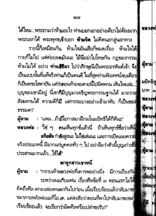 L~1)J...~,.m1l-J'l1.X1J.J£l~1,- vht.LtJ£lnL£l1£l~.hIL~~1'bJq)£1I)J
~,.:rutln't~ w,-~vnn~1Utln i-llAta 'Wf1flutln~utlnYI1I~ ~
~ . '
dlt~itnLVIijnun'" ~,l.Jt~iJ'uLat~nVIl-JflLj£)1 ~1'-JL'OJ
n1tJn'bJ'b.J ·LLiifit1t~~flaJU~ 'tti'iit1~1'tutvn;-nu n{J-ntl-l_........,....
~,l-J'Wl~ tlth~ ,;,""~n 1u11nn1ffi!Luuw,-~tl~U~L.n1~ .
... ' l
LWLLwuuY1LLm1'1vh"nLih~fl"~ tufi~flYim~~LYiflu-oJuL~~
nLW~1flfl1Uu LL<iH191DUmtJ"OJ~~,w1wvm1u L*"'tVI).J~~--
tJqJ-ntl~L-n1SlD~ ift-n1~~~ty).J1L~1tyw,.~n,.,.).J,flUL~ '-l1tl11 .
~~~YilUL~ f'l11)J~niJ LL~n,-,.lJtJ1-l0~1-lL~1).J1-.1'U nLW
'tn,.)Jf1.
N'tt1JJ = "LLvtlJ...Ii'1t1tDn1a)J1~n).Jttu.Jfrvlnl~n~~·..
t8~4~8 : "l1f '1 f'l~L~UVJn.g~L~1if n1Li1UYJn~£l11L
ailif• rll~~ uJ'l1fL~~ LLamTILUflL~~
... ' ...
'CI~~tl,.~Lnvrit ·jjtJ1nLLTl1.Jflf1~Yt'l '1 Lt1 eJ~1~).J11~1U1itlJLfh
tJ,-~~1tUJ1nLL~1..·.titt
..f41&nlf1~L,.1m.. I I
., . .., I .~ I A ~ ~
NG13J : "nd1tJLY11vtfl1-lW€lYILfl1~tltJ1~£J~ lJn1,.LtUJ~.. I I
,-~"Jl'l~~fi'ULLvJU L~£l.Jfi~.n'tlfl m q"teJULL'm
I
f1<ntl~ft~ '11n~~~&lfl'-~1nu1tJritlu u1€lL~t~mDtJLLm
I
-n).J1Jl1£JVI~-lv-JtlLuJri1D.Lfl. LLqia~~trliq'ifJUVM1LtJn"'u).J.....,........oDI.
L1lltt7tltiLL~1 'O;ltL~£Jn11~flfi~VI~DLU~1,tlW?"
 
