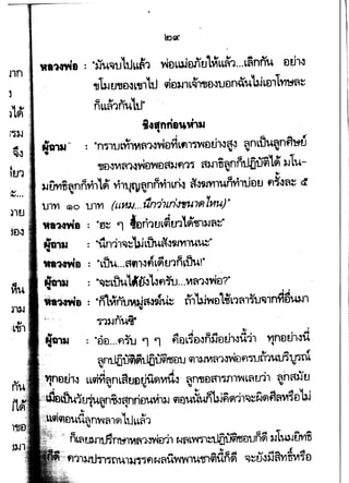 1~•••
w•1ma : "~~~u'b.JLL~1 vJDLWDn~l~LL~1...L~nti'u D!J1~
-nbJ~'liD~L1J1Lt1 ql£l)J1L~111D~UDn~~'UJLD1LVI~~
nLLa'lnu1tt· ·-·
i4~tnria~maJ
'
+rw :·n"flut'l11..,fl1..:J~e~L"l"MDth..:~1~ !mtl'l.l.jnfl~
-oo""'~1~v4Elv-.El~3Jfl'l~ f{3J1n~nn~u911~ 3J1u-..,
,.,frnn~nn-.111~ Y11un~~nnvi1ui" ~~~VJ1unY11tiElu f)~~~~ <r, , • ., 1
tJ1VI G>O U1'Vl (UJIIJ.J...Url'l1tnJ1/U1(il'1Hu)"
wa,ma : ·r~~ '1 4iln1~L~m~-nlJ~~·
Jia111 : "itn'l1~~'WLUu~~~'Y11U~"
ta~a : "LUU...atl1~~L~~1n~UUl"
~ : ·~zLW't~if..:~L..:~fli'll...VIfl1..:!~~?· I I
~a : ·nL~rn.wt~~ti:: lll'U.lvm'toifmn'lli~ini1£imn
v --
~).Jnucr
.. I 1.1 I
N • v A A ~.Q I A I I #:i
.a111 : "ElEl...f'l"ru '1 '1 f1elL~v~n3Jvt.~1~U11 VlnElt~l~U
!rn..li1i!M1.J5tirlfeu lfllm'!a'l..:l?lefl'TI.lirmtfivm1
I I
ytned1~ LLc;iVi~nL~tJtJtiit~,1..:~ ~n-neal')Tl1YiL~uJ:h ~nf{~t~1 1 . 1 1
..,
~!n;..,~n£)'1.1.~ lfltl'"ie'"n'Wfl~,h~~~~ftf!meUJ
n~~,~LULL~1
n~tn.J,mrnf,~~1-mm1 ~~Lvm~iim'Elun~ "'1U.Jrrvtn
· f113-Jtlit-mu,~,.')f)~fiit-w~,"~q)dn~ ~~~..:~!i~Yl~~El
 