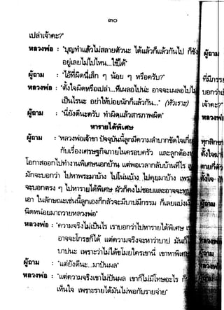 mo
LUfllL-!lflt?•
"•~•• = ·~rutilLLfl'l'UJaa1!J~1~ lt1'ui1nLLfl'1nultJ
D~L~~UJ'b.JLVIU...L(lt)'•
t7a111 : ·'le)~~~~Lan 'l ~u 'l II~Elflil.J?·.,
tl~.wla : ~~~~L~~~.,~ElLU~l.•.~LNaD1tJ~ Dl~~~LN~£1
-L~l~ £)~,l~ti£lvunnLu'1nu..." (n7ln~JI
., A.U A -., • A ., A
,~1111J : "UFJ"~~flW fll~<'LLa1ff1~1llWN~"
wma.r.;Lfltt
., .
., I .1'. ·"'-- " A A . • "
~Q11J : "VI~'l~~DL~l~l u~-,~4~fU.Jf}11)J~ltJln1Jfl
I
nuL~fh'lLfl~Wl1~Lufl'Wtlfl~"l LU'l~'jn_.,...._J.~-·
lElmaDElnlthhnu~Lfl~nu,_. LL9i,..ElmnmruU,uiih
~n~ruDn'l1 'bJvt1~1w1u-w 'ltl1u"u~. luflt~~,u~- ' '~ > • > ' -·-~_;- .J<_- ·"' -""" -~ "> •
-~~i.ln9l~~ 'l ltmlnr.JLfl~Lft~ mnfl1 ·.-·....... ., ~
Lell Ltun~~L1Mil~n~D~~n~'l~~tJltliln1,-11 nL~tJLLU"~ .
tiQo I I
~19)VIUUtJl-Jlrl1ltJV1~1"~a·
1a1~a : "f111lJ~~~UJL~1,. L"ntJvn11'WvnTltr1~~LflM'
DlOJ-oa~Tn71Jf1'1~ LL~fl11l.J~~~~~vn111J1U
UlU~ L~-n~11UJ1~1Jkt~Lfl~L1flii LCJJlVIlW .
., , -., a .'1
~ll11J : "LL~£J~~ut...l.JluUe.Jfl"
Wll1,mB : "LL~il1ll-J~;~L1Jl'UJUUN~ L1Jl~l11Yl1ffi~1,. ..
Ll1uL'3 -L~1l~ti1~u~'W~DnlJ~EJ~lEJ"
 