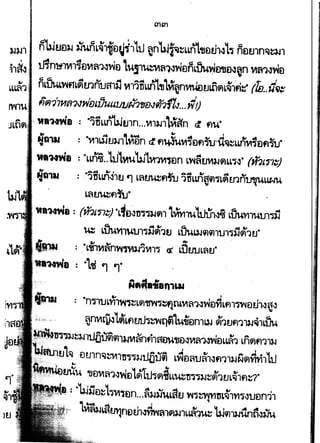 ltl
n'"WuD~ ~"fM'lft~~~1ltl 1nbJf-J~LLI11'li£J£h-31~ Ot~mn'Ol::~.n
-~ A I 'I I Ci1it.. .. 1 I
u-n~1VI1~t1VI51~Y-4£l L"JlU..,~fl')~WDnL~~£m£l~1n Vla'l~wtl
11LiMLWflL~tnfi1JA15J ~11jjLLn1"1ll~W1mi£ltJLfl~L~lfi:1' (/B..di:tI
IJ;rl7JIIa?.Jw8tiJuttJJUmf1£N,j'1f1"···w!)
I ~Q ~-, II,.,~ "
· W81fW8 : "ltiLLfl ~e..nn...VI13J1 ~VI~n ~ flU
., t
., 4 II ~ " A " Q ., A "
~Q1" : "VI11J.J~3J1 LVIDn ~ fl~VI~tlfl~l.r"~tLLflm£lflW"
'Mil'Hft8 : ·LLJW..'ttJl~1.~l111l£ln LWitUIII~fiLL~-3· (zf.JJ17::}
., AA:li ., I """'
1
Aolllil ., olllil -.,
J4t11" : ''"ltiLLfl"ltJ '1 L~~fl;u "ltlLLnijil"nfltnntrfJULw.JU
L~~fl;,_.J"
••'Hfta = (mln::} "L!v~m~fll twrnult.JU,~ LWYt1UtJ1~
u:: ~Y11"tJ1~Sj.1'1v LUUIJ.JflilltJ1~!i~1~·
•
= "Lm)!ll'n~n13J1vt1~ « LtJwL~~·. ·,. -
t
., I olllil I
: "nl1tJLYl1~~~Lfl1f'W~~f)lUVIfi1"~DYlLf'11Wtl~1"~~~ ~
~nvt~'61Lt1W~qtilu~tln1U.J· m~fl113J-l1LW
tl:Dh1"5~ ~1tJi}tM9ll~1~nfl1~~~D"YI~~elLL~1 Lnflfl113J
u11il ilmn"OJ::vntn~M.Ji)trii 1~El~U~1-3fl11~~flilorh'ttl., L
~DVIfi1"~DL~'(,_.J~fl!LL~m-~3-Jt~"l~L~lflt?"
, = ·'UJ!im:l"WW·nm...a~31,.ui:tu 'W~'rltn~1m-lu£Jn11
1~LH~nvth-3fw@1~~1L~UJq]1Wflti.3W
 