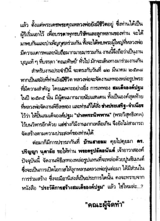 1.1 ~ I I _,- ~ I ~ I " ., ~-.
LL~1 9l~LL91~1~Lttl~flN-vl~D~HD19l£l~ 'jJ-3Yl1.4LflL~
.... ~ - 't., ~ Aa'a.A , I " 1.1
. ~1L1)JL£llL1 L1£ltJ11~1YfY'mJ1DT1t.La~fMf'1l1J£)~~1.4 'OJ~ L.-.
~ - - - I
" • c; I " ..Y--. "~--- --·-- ~- ... •
)J1VdJfML~~1L~flff~rn.L TN-!1~-~~LVltlfYM~~VUl
.,
ilfl11~Lfl1~L~~untw1n3J1~tn3J~ -lm~ne11Lflu-l,"- ,
I I
1JtlJLL~ '1. Y1un"1 .f)(~fl~· mLtf~n~~Lt11-4Yl1-l)J1~)J-l1~
.., I
fl1VtiJ-l1utJ~~ilit ~~m~nu'l~Yi G)!:l il"1fl3.J l!:lC:ma
I
mnLWa~lrYM1Umilflil V~m~e~~fl-l14LYlYlv-lVI~~m~
fiil-fl'l-u.JflitlqJ 1.-.f)L~Yil~Ul-l~-l··n-nLYMil~ •aaLI~ao~tf11p., ..,
l.4U l!:lcfmcf '"" il~f1~1nJJ1tftXULLff.4flU ~~L~-lt1~fl-.11tJ
I . I
Ylvt~~fl-lm~Lvm&l L~~~m ~:fiJ-ilLiWI
.,
L111 LWlM~)JLfl~D~~Jl,_, "th4Yftrit'Wt'm" (wmW1nLYiW)
L1'1.J1.4~Vl-n5n~1u LLtkh~ml-l1WJ1nLVlailt.fu.L ~rn'Wa13J1-srl
~~flfl-lill)Jfl113Jtl1tff~tl1J£Wfi~'tY1 -I
· ~£)JJ1n£in,w,,-1ln"Y1 ,m.,..... flll'b.J~tt)J1 ~-
11i'li~U"~ '",aa "'fltWhu ,....pa...,r~a _L~1£Jnlt1~-3~
lot I
iJ~~iJu1 -~IPI~~~!~YIYI£l~~t'i£Jl}JLL'YIUfi~~t'i£!~1£lIU=&LlJU4i
~~::LWnrnti~P~l£Jm~tVI'lflVI~lm~'l-3~~qj£ll.l1 't~s:tmutu
nl,.tllJflfu ~-l~~ilD1U~-l~t~thm1,.Lfl~" fhl~~Cl1n
VU-l~u "m=~in,.f,~•~~.a,~~.;tJp" LLffi 1-d'tvtl-J~::~..?
 