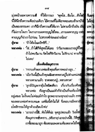 ...~ . ., . ,. ,._ .
~"-vt11'1L~Y41~fl'l1~- 1 .~l1'lU1 "¥1YtL1f.••f)J U.J•••fl~ ·.
rl'l~itnrnfl11~f1£lth"L~m Le,'l,,.m'bJ~£JI'l-oJ~LLm.JL.,
Lilu-tJ£l"trTnJ~, LT~T1i1nn"f'l11~tl~~~n b.i911~ilnn"J!u ..
n'WLnl:::L~L~ L~LTILn1:::L~W1~fliL~LVI'-J...Ln1~L~m~ty L
911~tlJn1.llL~ltJriD4 ltJa1n~ri£n.Wth"1%£lF.J" .
., ""'"'"' T A AG"
N11111 : tll L~)J LWJF.n11m.....
n,.Wa : "L,S...ti1l~nw~~,fl~~a!J i11'-11U-tJ£J"L~el
·ti'itttvru~~," ~91l~nm1JJ1u b.imu1tJ 911
LULfUJ"
I
., ., I lof 4 I
~ll1ll : .·n~ULVl1,fl'l"WOLSJ1flNfll.fl~£l!J1"~"···"
...
ta1fWa : •LD~I1UtLfluL~1f}m«U1J1~II~~fbJ9i1LLVI
Vlfl~911~1~L~1 ,,flVIm"~···Vlfl1"m""
t3'a1ll : "'Jn5jt1qrvnnq"'JJtwttLlltJ1 L~tJ'lnUL~El"fl
I
Vlfi'l"W£1 feant~tuJ.1'1n~1LUUYi'Cl~9ieJ'l. ,...
El~La~e UJ~u'Ol~b.it1iluiin1l~ ~nwtJ1tt1JJVJnD~1"LL~1
.,
1JOOIIfl1"vJDfi1fVn.JVI~fl LL~i£>it~iUJL~ ~"'il
El1VtannJJl~an~1F.JLfiflL~,f)~1
wa1ft1a : "Lmmh1~18...WIl~fi~ -,~w.J~ElULi1 1ud
I . II
flfi~mll'lflfl,~...(WJlTI~ Ltl1Dthl~...
...~ . ., . .,
L~&3~1}n 91£»111fJLl~911lJ'Y1&39la1~
 