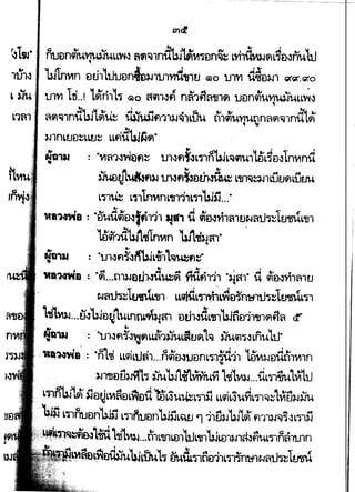 .,
1111"
mel
frutlnqi'u~uLLm ~"~;nni!Wl;lt1~£ln~~ Lvh~~L~£h1nultl~
UJ1nvtn DthLth.JDnfll,_,ltnvrd,,f.J Cilo tJlvt ii~D,_,, (i((i(.(i(o
u1vt 1ri..f l~n1l~ (f)o a~n"f1 n~1ft~111~ uDnq)uvt~ULL~"~
a~'Ol1n~l~~ Mw'lf111~'ol1LUU tl1~uvturtna~~nn~~~ "
'-J1nLf.Jtl~LLtJ~ LLf1d'UJ&ifl"
... I I
Nll1" : "vta'l"Wilf)~ U1"f1.Y"L~ffb.JL~ilul'tDL~D"1nev~nit• " ..,
~FJ,~fl)J trnfl~Dtrn~ L-nlo.l~lLUtlflLUW
L~m L,11nVlnL11111L~'UJ!j..."
l.t I
wa14Y41 : "D'uit91'v~fti111 1fU1 it il'D"vi1a1f.J~atJ~~tumtLcn1
· 'tD~1d'bfl'lilnvtn btlcd2Ja1"~ ...,
td&nal : "lJ~fl~-3ifbJLif1L~~fl~"
l.t l.t I
I ,cC .f A .-::( .f!-=' • 1 • ,cC l.t e
••,.,a : '"fl....t11)Jil~iN.L~fl :rcUfl111 '"~a1· u il&lvt1a1tt. ' . . . '
~ath~1t.J~~1 LLiiifLTl~L~Djnl!t1tJ~~1~L~1
l'li'I.WJ...ff,-'bJeFJ"l.tnnm~3-la1 .nti"»d~"lll'U.Jfie11111~fl~ ~
...
Jia-w : "lJ1"fl~"~flL~1~ULfiu~L'03 ~Uili"Lnu.LtJ"
• I I
. . . I .. ~ I I • I I c; ... L-A I '1.!' A ...
lrM1~8 : nL~ LLi'ILu~1~-..nq}fl"lJvnLiJ~11 UJVI'-JtlUt11Vnn. "
~1-netj)J~l~ 3Ju'bll~~Yi L1iLVI~...iiLTI~L~tJ
LTln'bJLt1Sjtl~LVl~DL~Erd tJ'L~U~LTI)j LLqlL~U.~LTIOJ~'l~~~iJU
Jil L-nfruen'UJ)j ~-nnuenUJS:k;;w '111~).1'bJ"t~flTUJ"OJ~.J~-ns:j
-~~~tft»LiitL,rLV3-J...tl1L~1Ltl1'hJL,lbJLtll~l~flULdltl~llJln
'"' :bJLWL1 ~dLni1£l11LTI~TU!f·l~~~1~
 