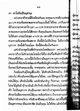 L11 L111b.ineLihuJ~~~
nlfw~1nti'l-DltJitnLV~ilvmu~~ ~mu.J1U1YILflm. ,~ I
Ci>O Ull1 9l~..i'rnft~lfL't11111lJli'UL~tJ1Jluit l15'LVI'-l...L~ntJD
i
ittl1L-yj1tll)JTifl1Lvti1,- tJEln G>o UTY1 L~ltJftllJTifll~D~~~ ..
L1J-nttl~flLm.ltlO~~~,~VI1£ln ~muJuLLm Wi.LmLVhl,
'UJ'L~tJt.ln L11£U.hLth.Jnn ~ tJltl cfo ~911~~ LTltJCnLLW~
~
c;n~fl113JittJ3.J11f)~~£)1flfllfl euMuiJjLUul~ b.ifleYll
~ ~ .
~~111~ el'uitLilL-o.JmLul-1 iuiUlfluiD~L"OJ~ln,
Umln1LTM~LtJL~£l~n~11.h~1tJ1Ml1leh1L,.-, LW'n~tl~. . .. .
. ~
LY4TI~ltllL~b.i~n1fltn~1mnlL,..,t~tJ ~un'Wf1u~nfi mlt
1.1
n~~~~t1iLVllJ...ulh-litu~'Wi1tl1,~ihu.Ja,111'l ).J~111V1~, ,~ . I . ~
~ · - I '" A-..~,.___( ~ ,.. 6Cil I., ._,
L~mlU f}vu~~~,~L~::,-w.3)J£l~tJLVI~ L~
' ~
itL&.n£ltJl'ttm1LflffiL1JiMi 'lJ1~l1U911tJ LLffllL--...........c..-...,.......
~ .
nLVI$j£lUOUet.1-1qlLfi£1-lLfln lt)L~nL~U'ttJ1flu~lU .,,
uriutJ1tJ L~m~UVt~ULftt"r"~ltlt111w...ut.ln'le)~~th1tJ, ..
VlflUL~flU·Lflfl~Ub.iL~ll LLqlL~n2J'"n~1~ ntJvnLLn UD
t~L&~un ~nLLn~tal L~nnn"'1 ~udLmn~tJ~~.. ,
L~n 'Wdjtu~i1111V1 34utJuUJ~~, ltCii11n1L~lwW~~,.~, ..
L~nL-nl'"WL~e:n~~~~lflrruu1~L~tM~vil1tJ tl1LTIUDn,
nLtJun~1mm~ Vt~D~1f,mmi&1L~1L,rLVt~..v~U
L~ff11m~~ctlil1~9l ~~uWflrn 'UJ1:Yi1~..L~'lrn
 